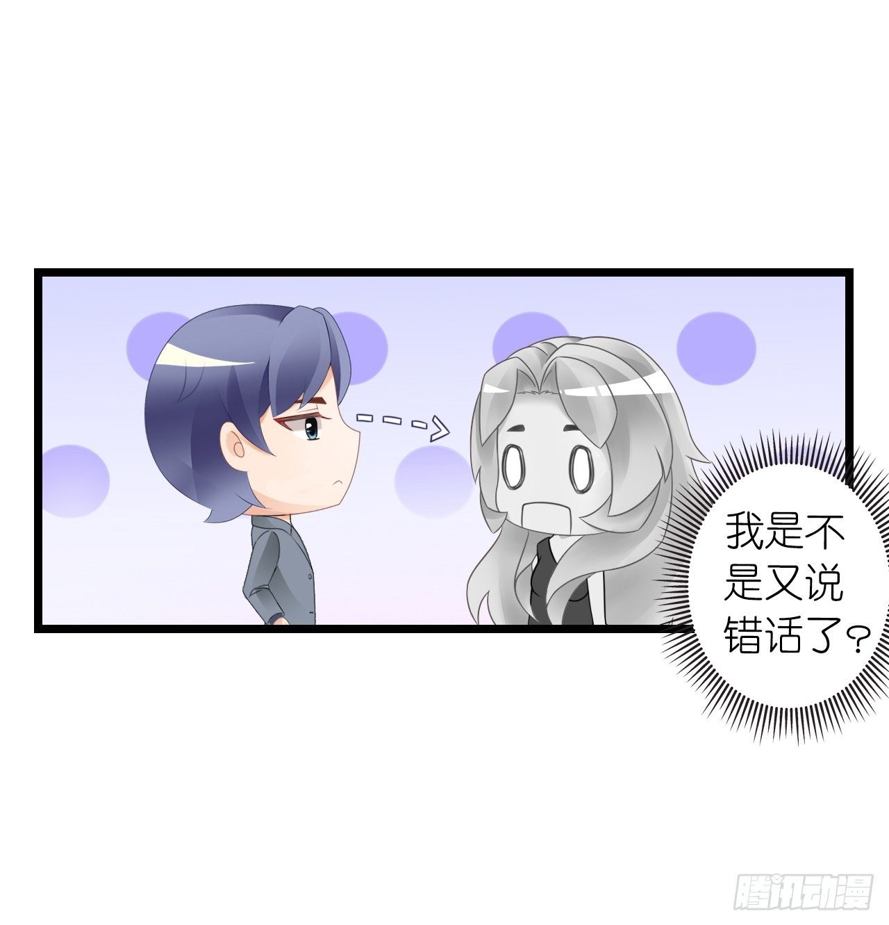没有观众不需要演戏了！