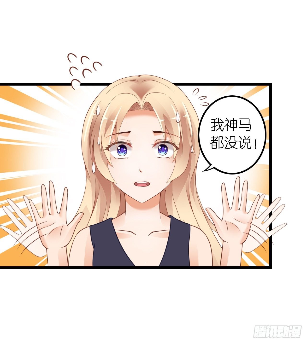 没有观众不需要演戏了！