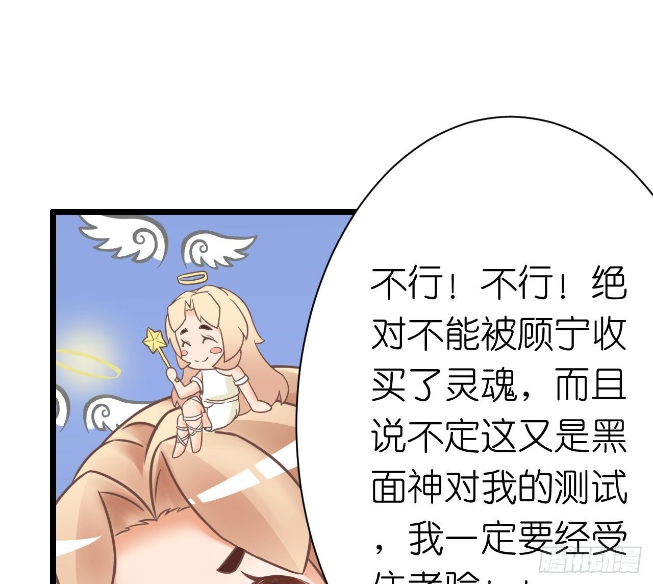 为了让你买买买