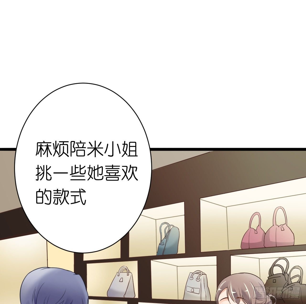为了让你买买买
