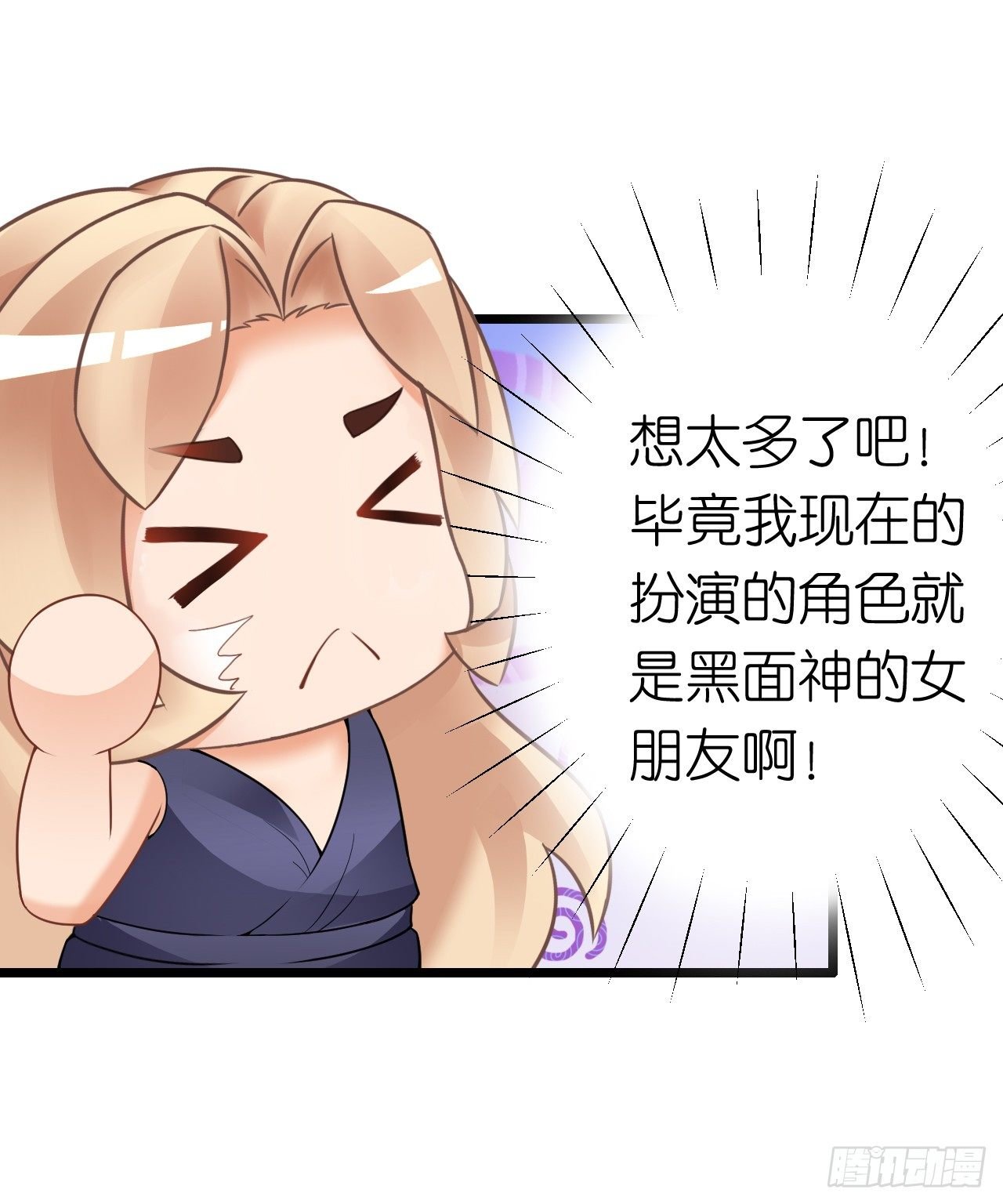 为了让你买买买