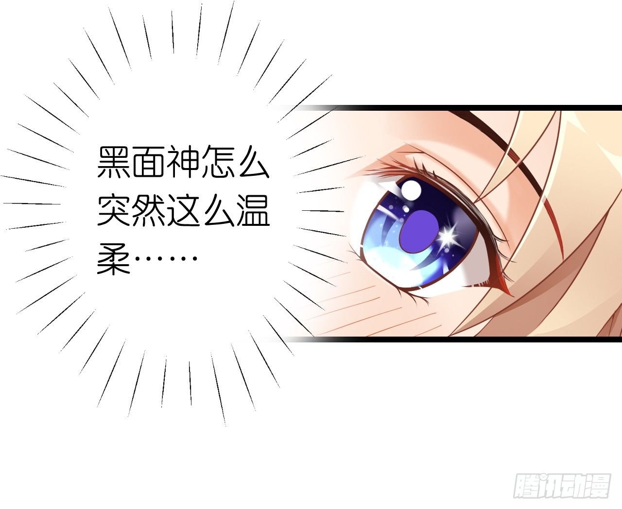 为了让你买买买