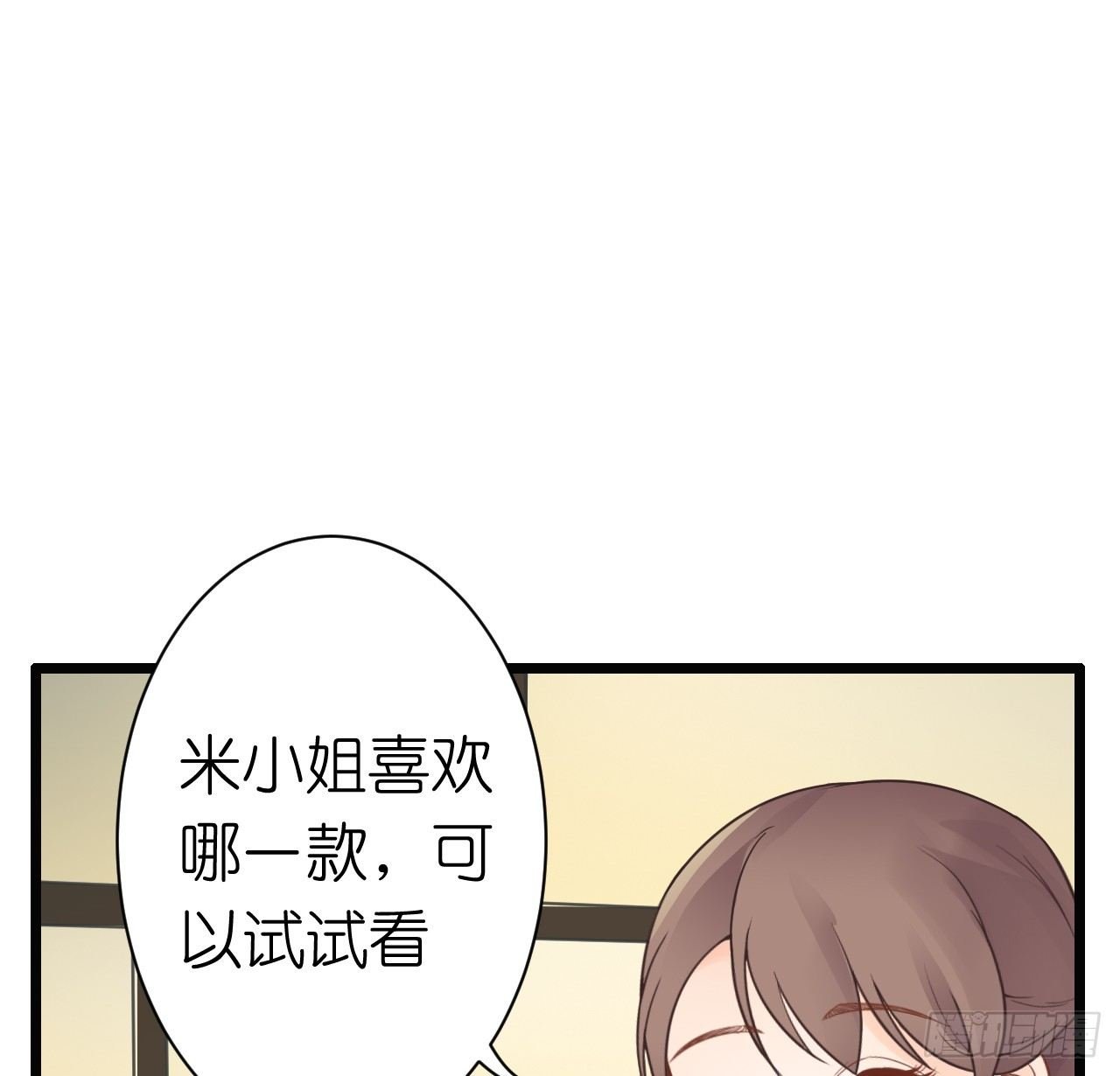 为了让你买买买