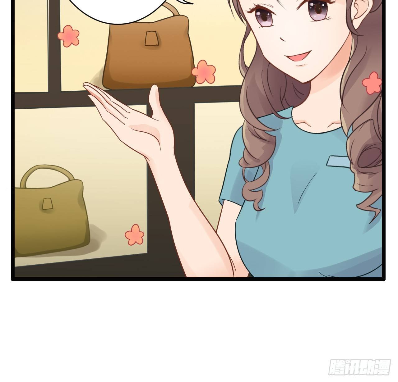 为了让你买买买