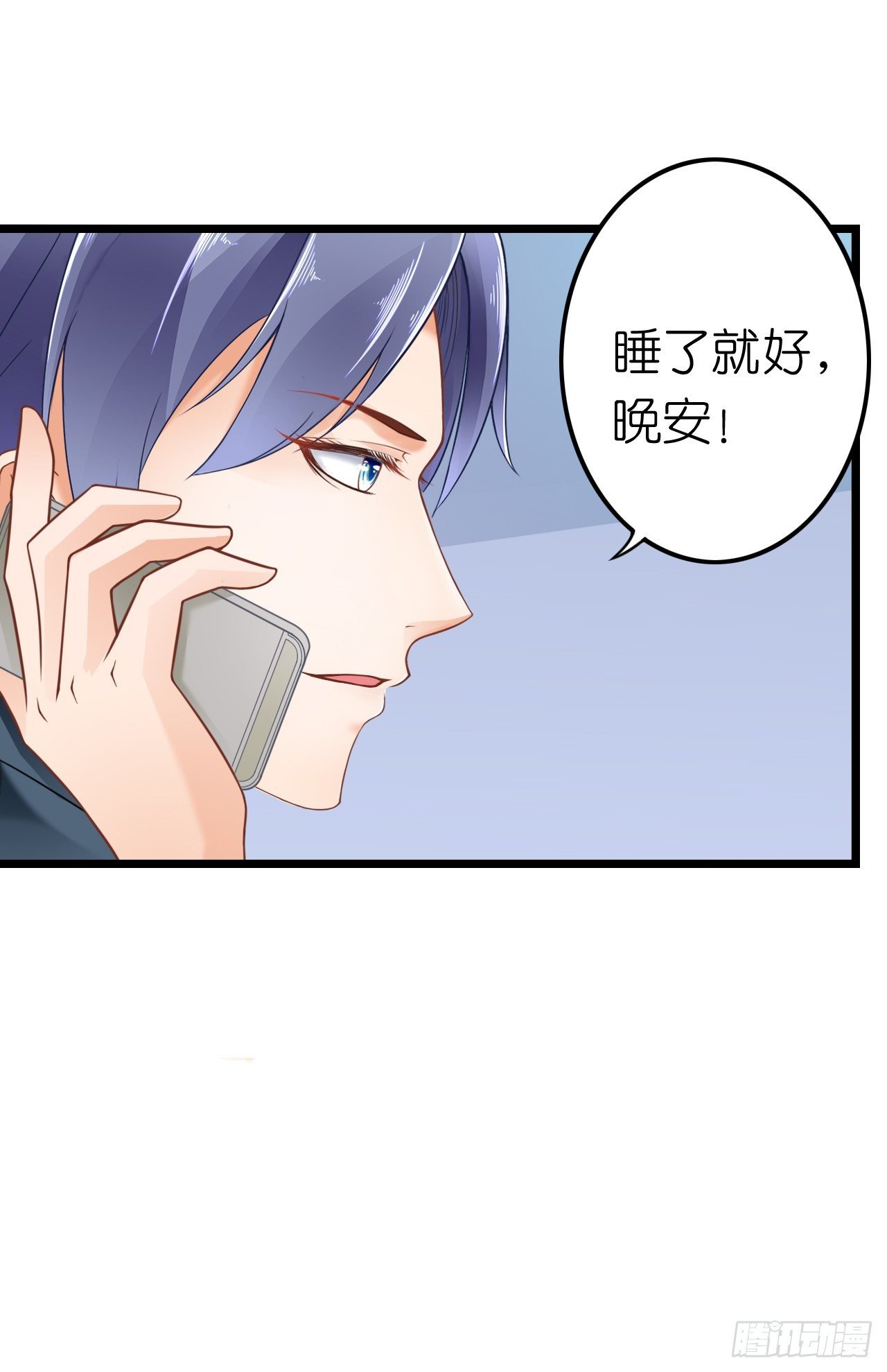 说好的霸道总裁竟然是个gay!