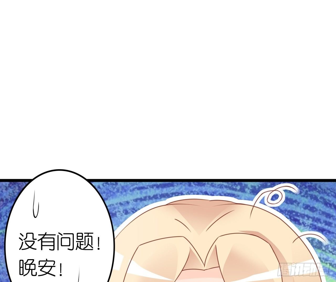 说好的霸道总裁竟然是个gay!