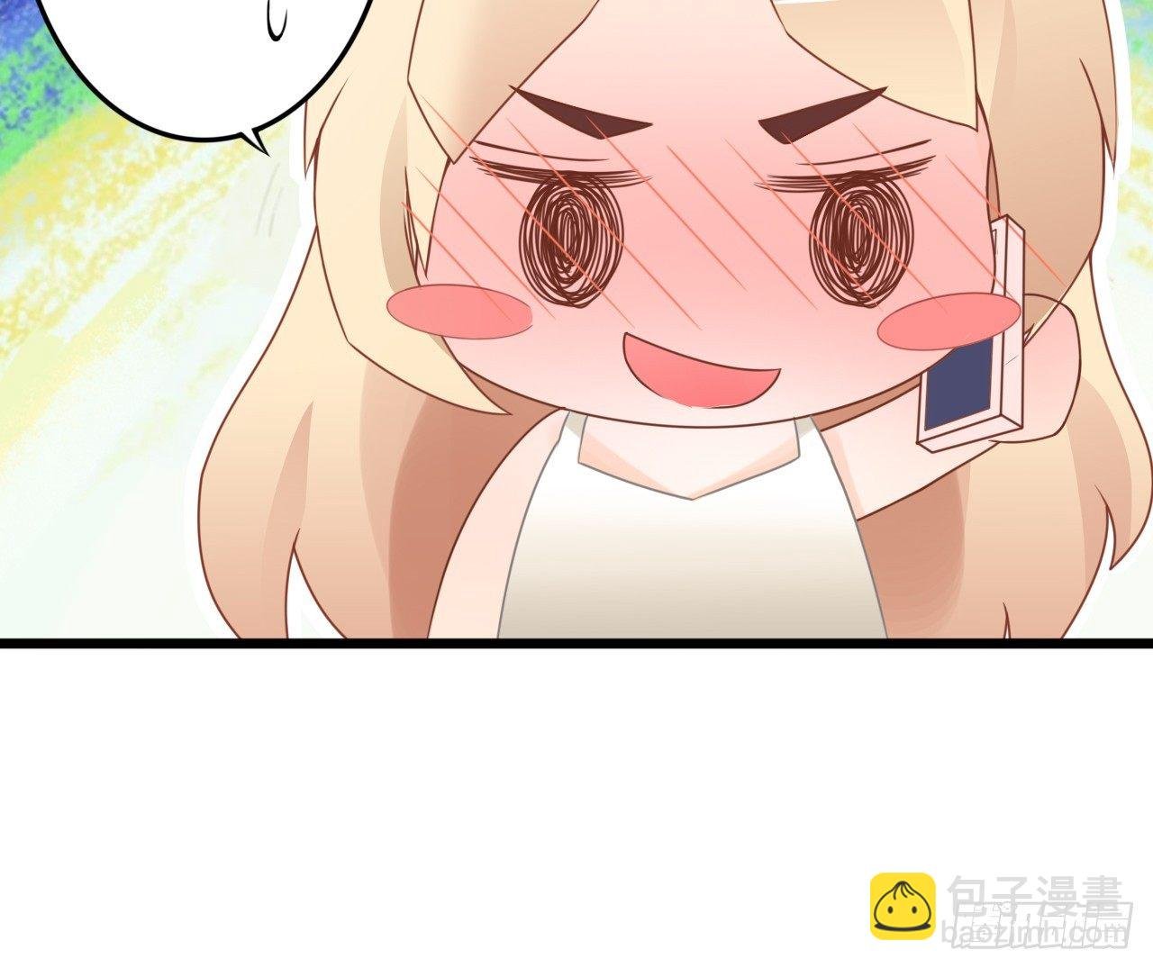 说好的霸道总裁竟然是个gay!