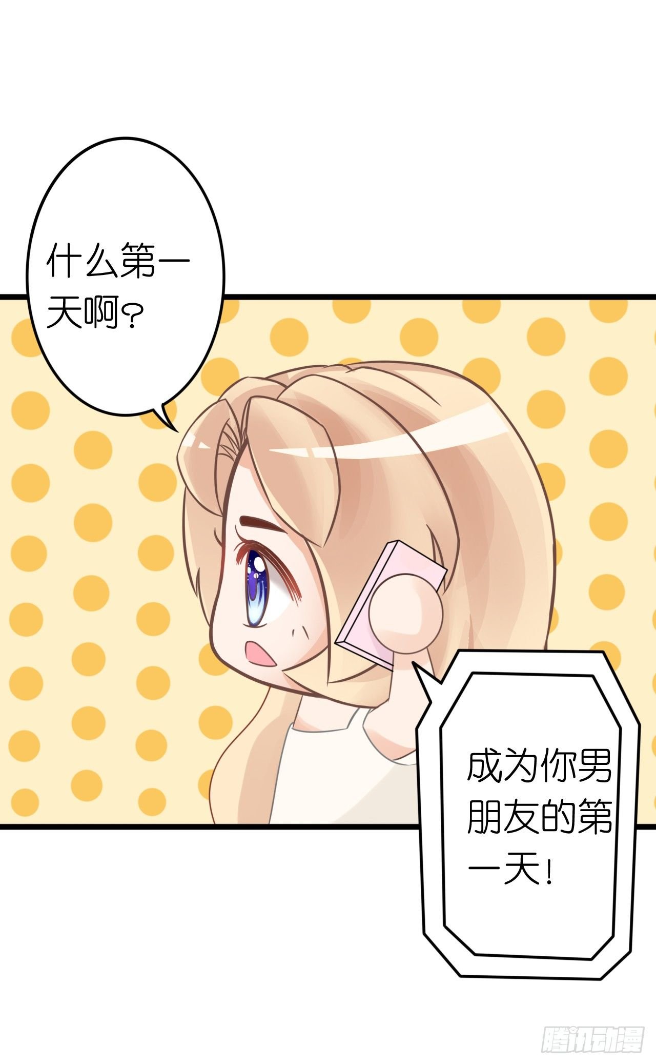 说好的霸道总裁竟然是个gay!