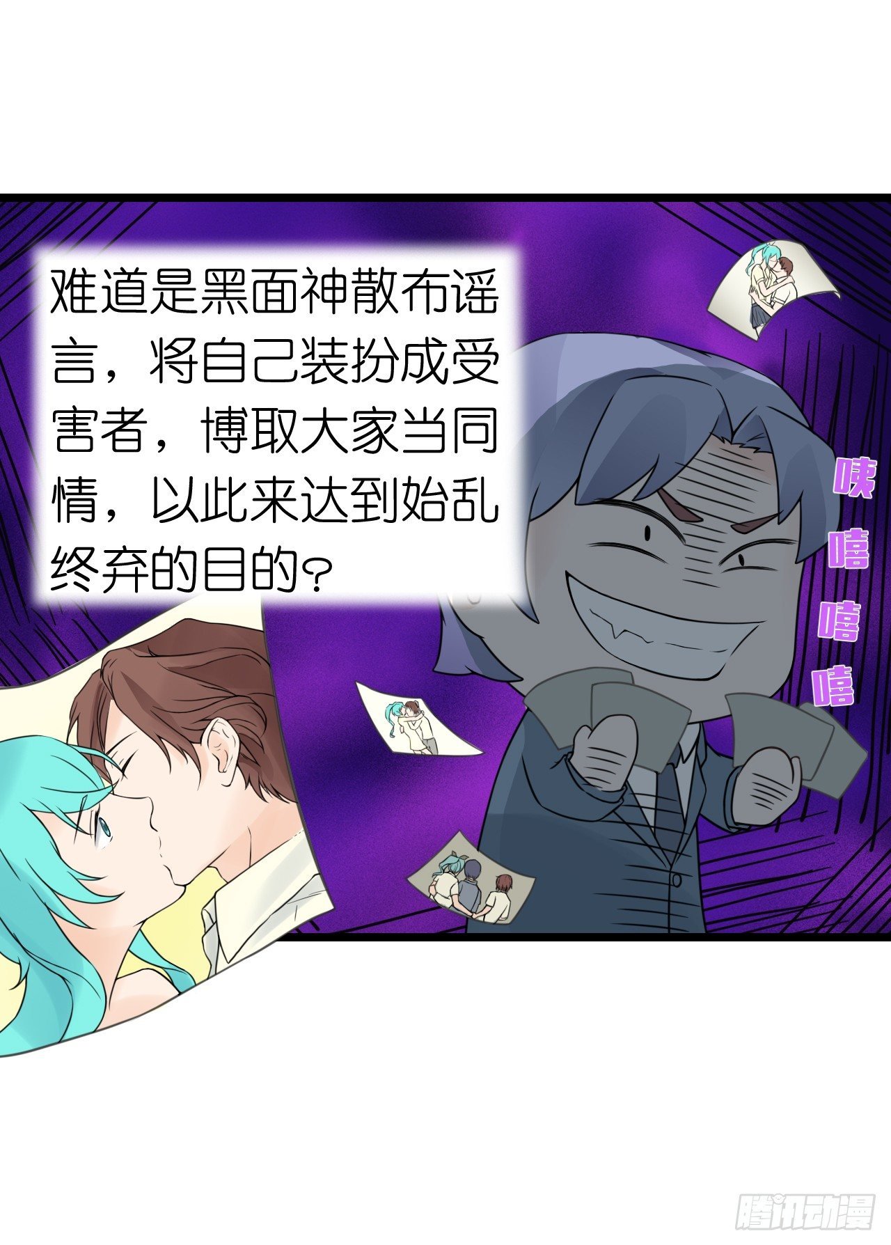 说好的霸道总裁竟然是个gay!