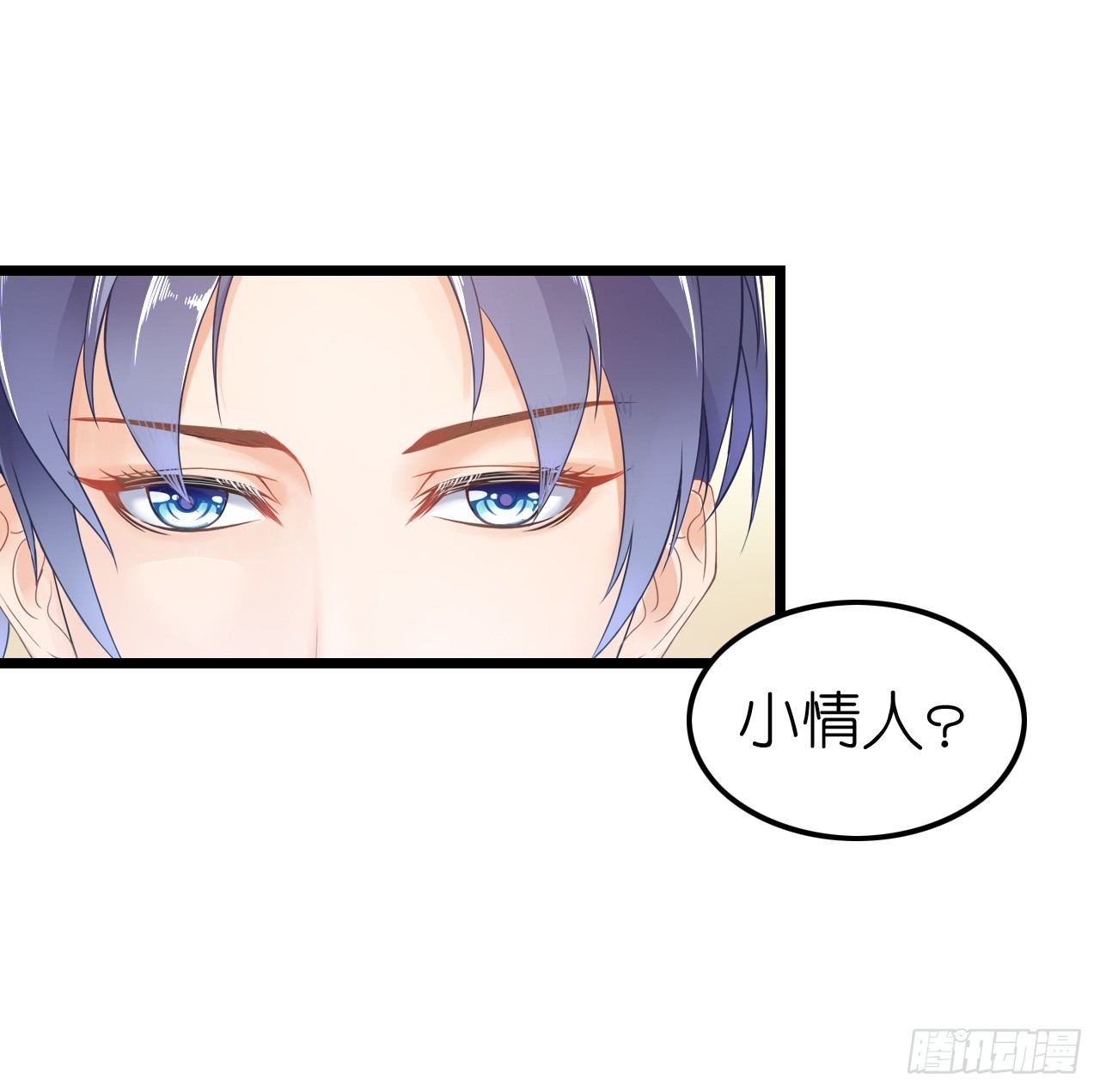 顾总，这个玩笑一点也不好笑！