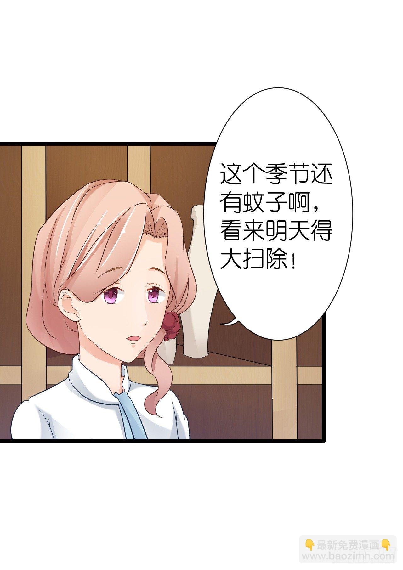 顾总，这个玩笑一点也不好笑！