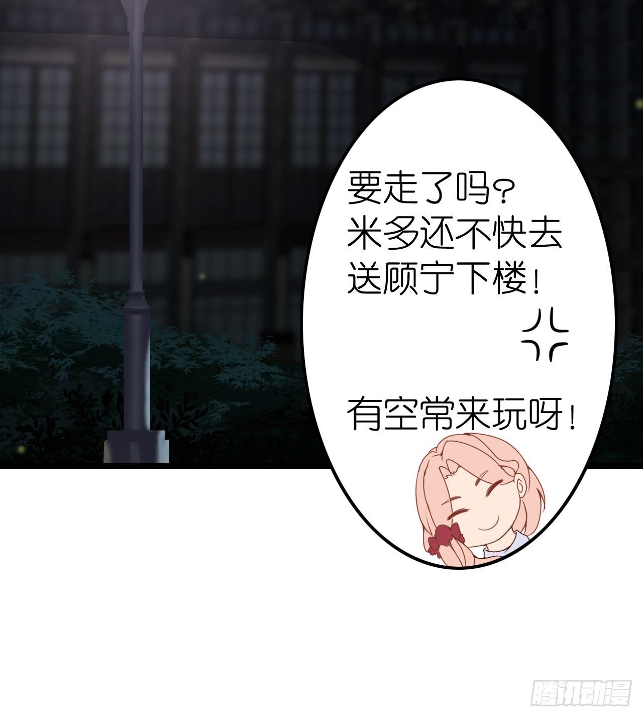 顾总，这个玩笑一点也不好笑！