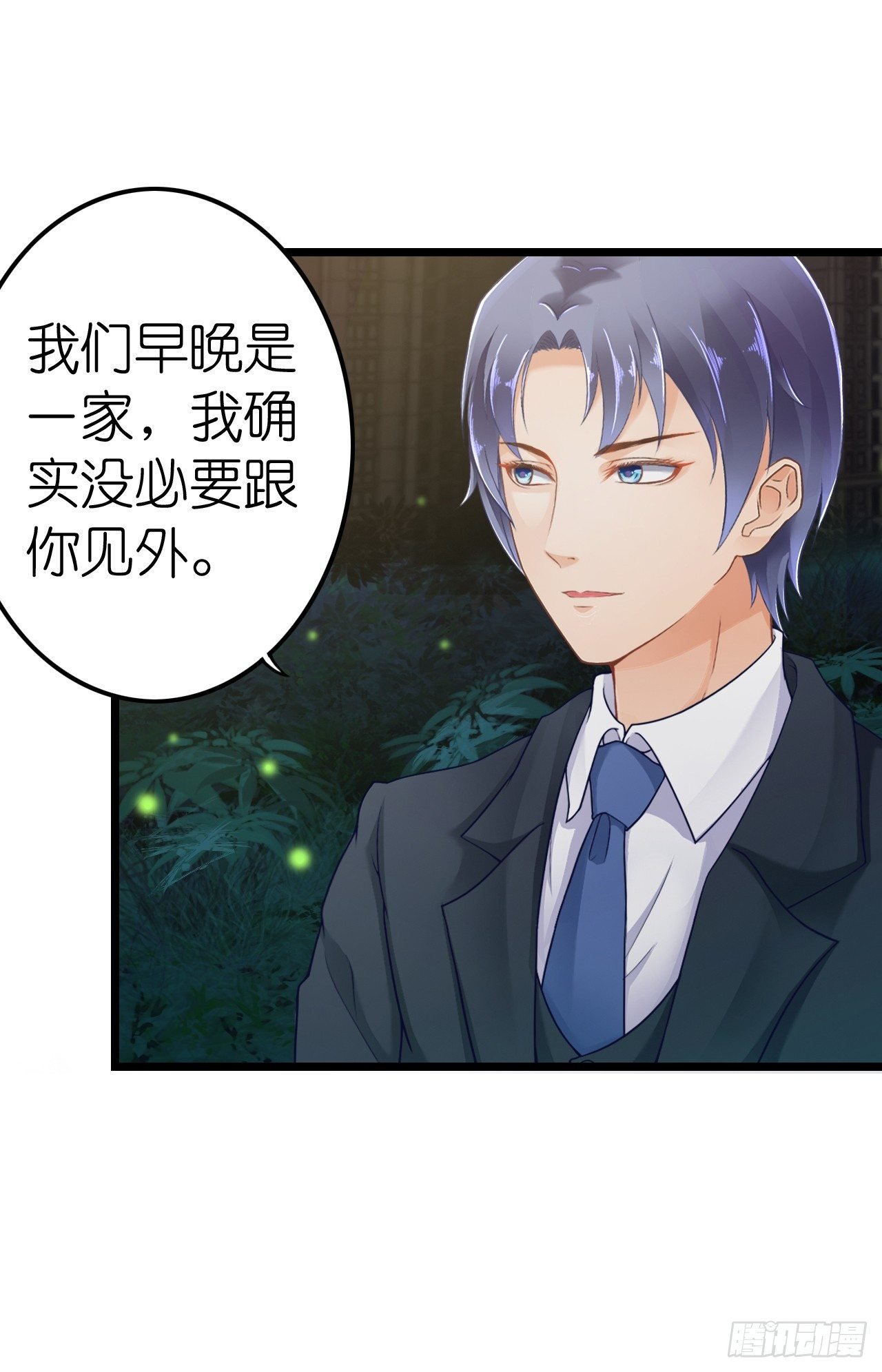 顾总，这个玩笑一点也不好笑！