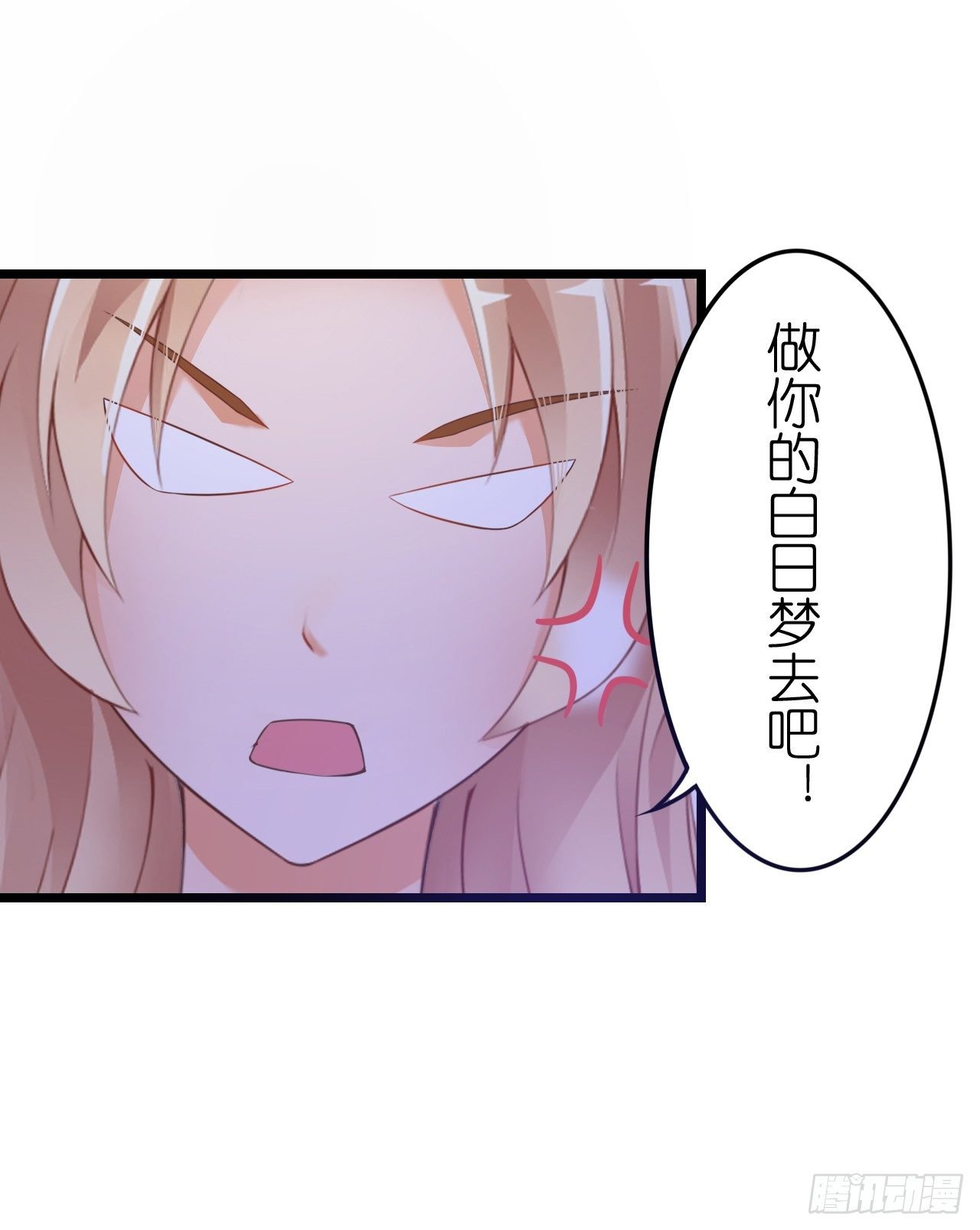 顾总，这个玩笑一点也不好笑！