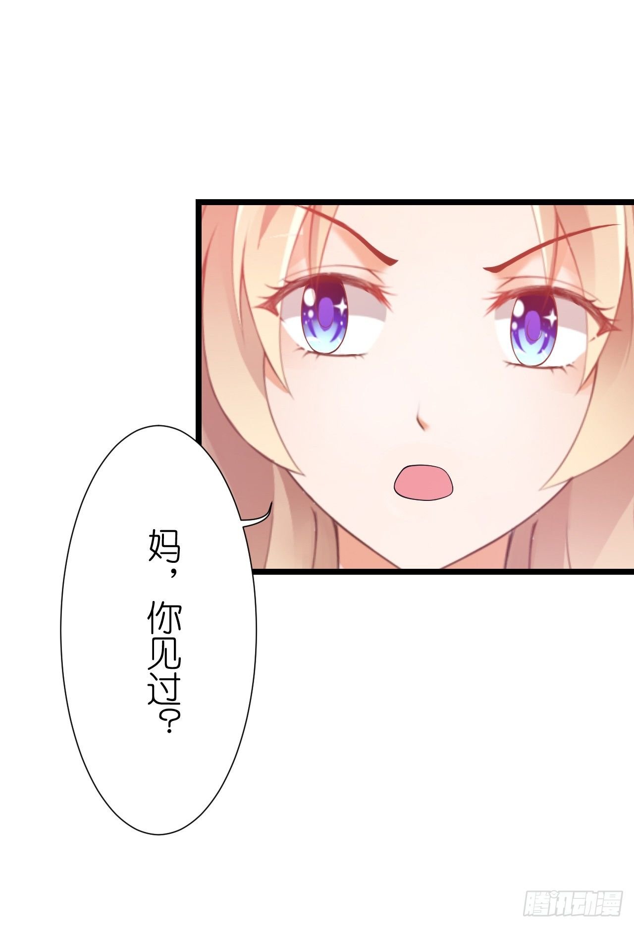 顾总，这个玩笑一点也不好笑！
