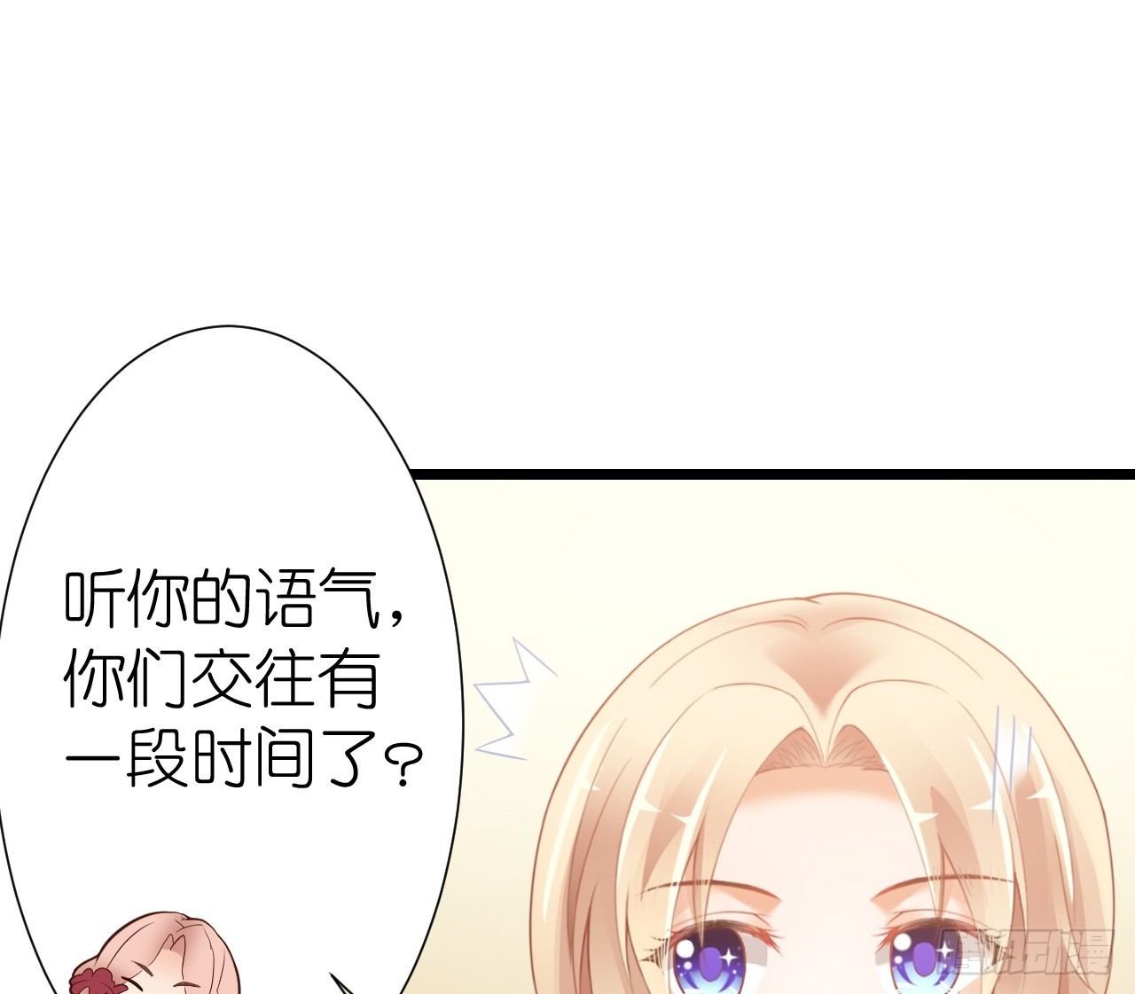 顾总，这个玩笑一点也不好笑！