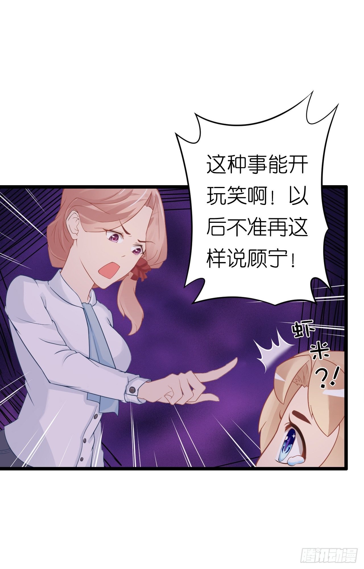 听着甜言蜜语回忆在一起的点滴