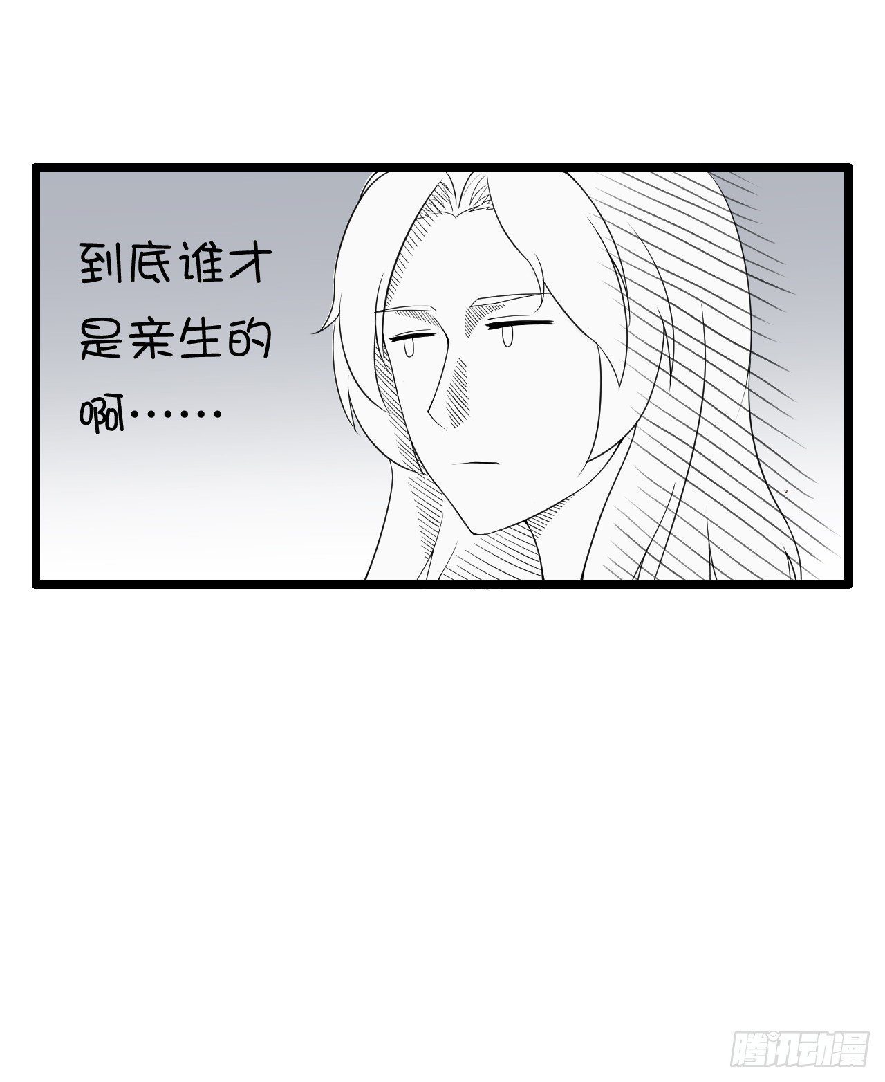 听着甜言蜜语回忆在一起的点滴