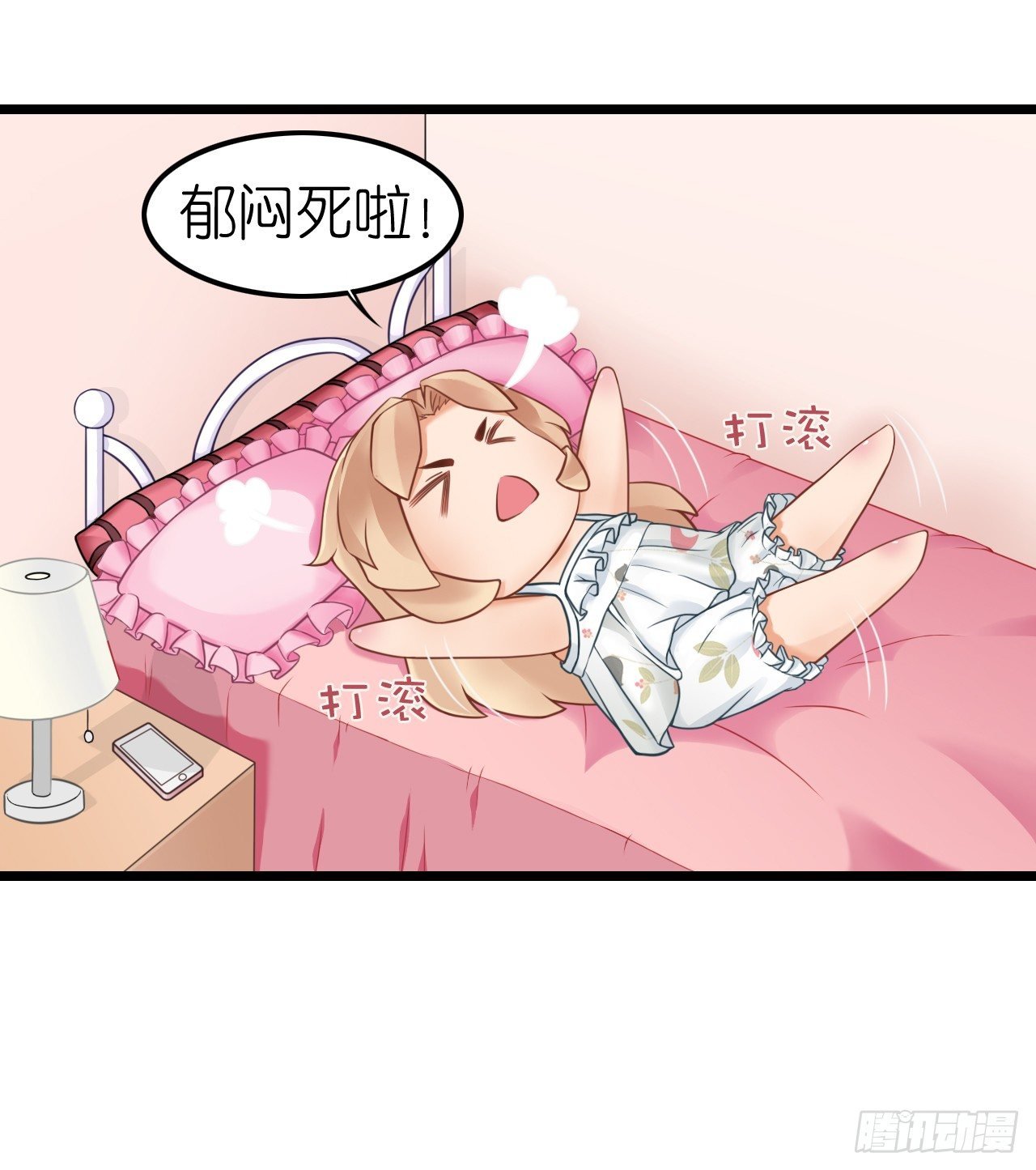 听着甜言蜜语回忆在一起的点滴