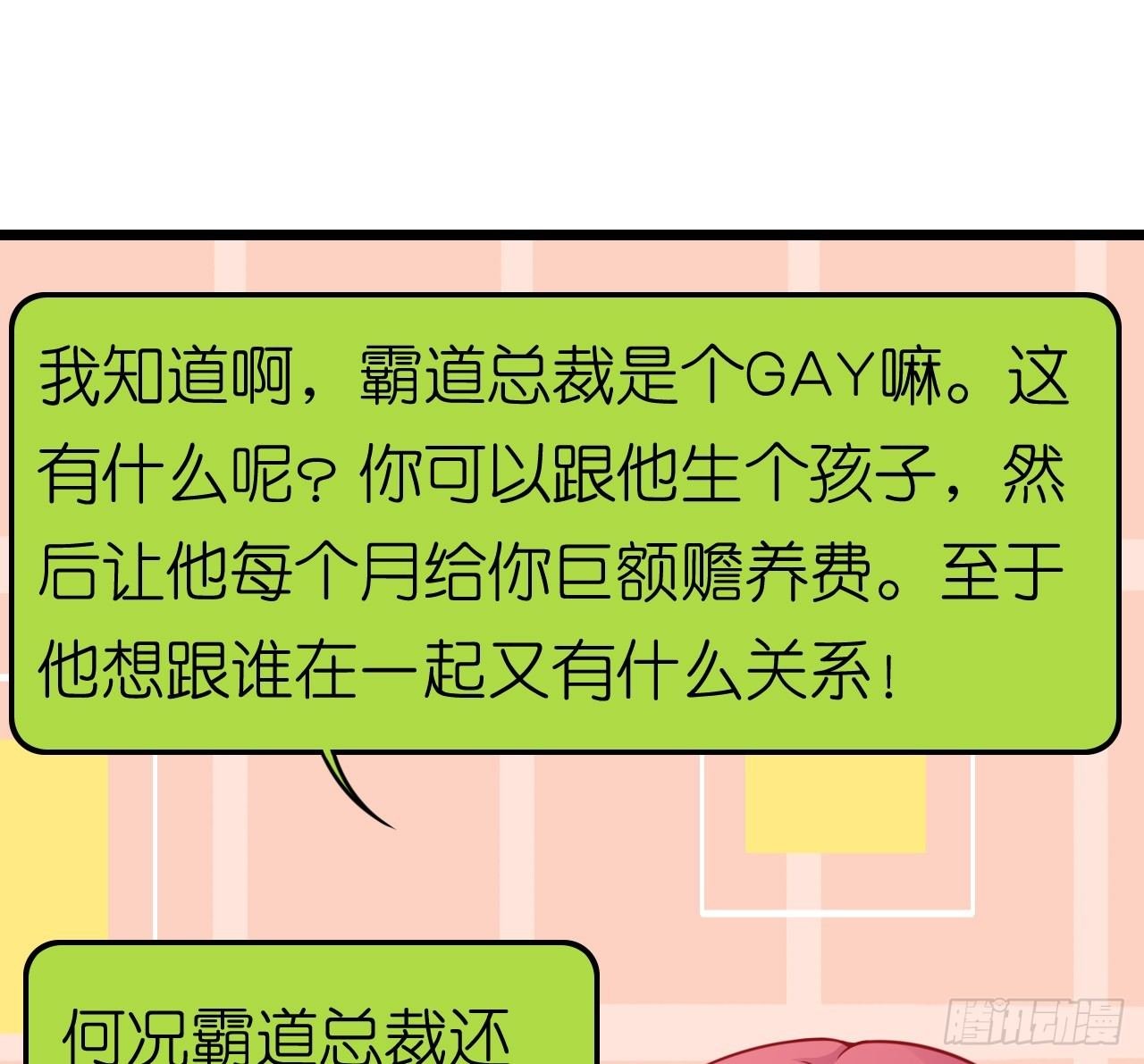 听着甜言蜜语回忆在一起的点滴