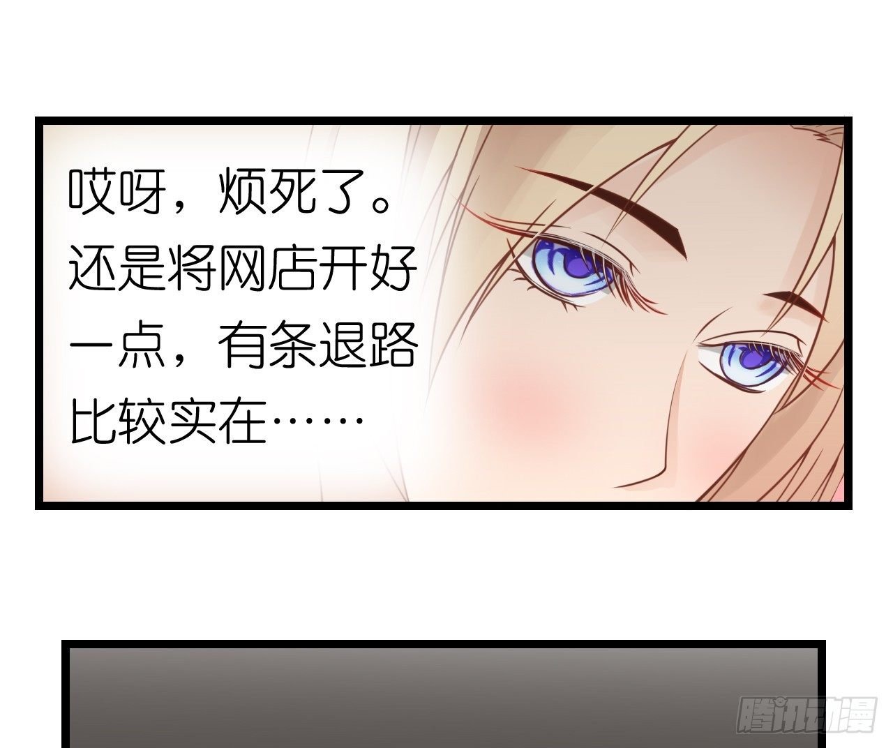 听着甜言蜜语回忆在一起的点滴