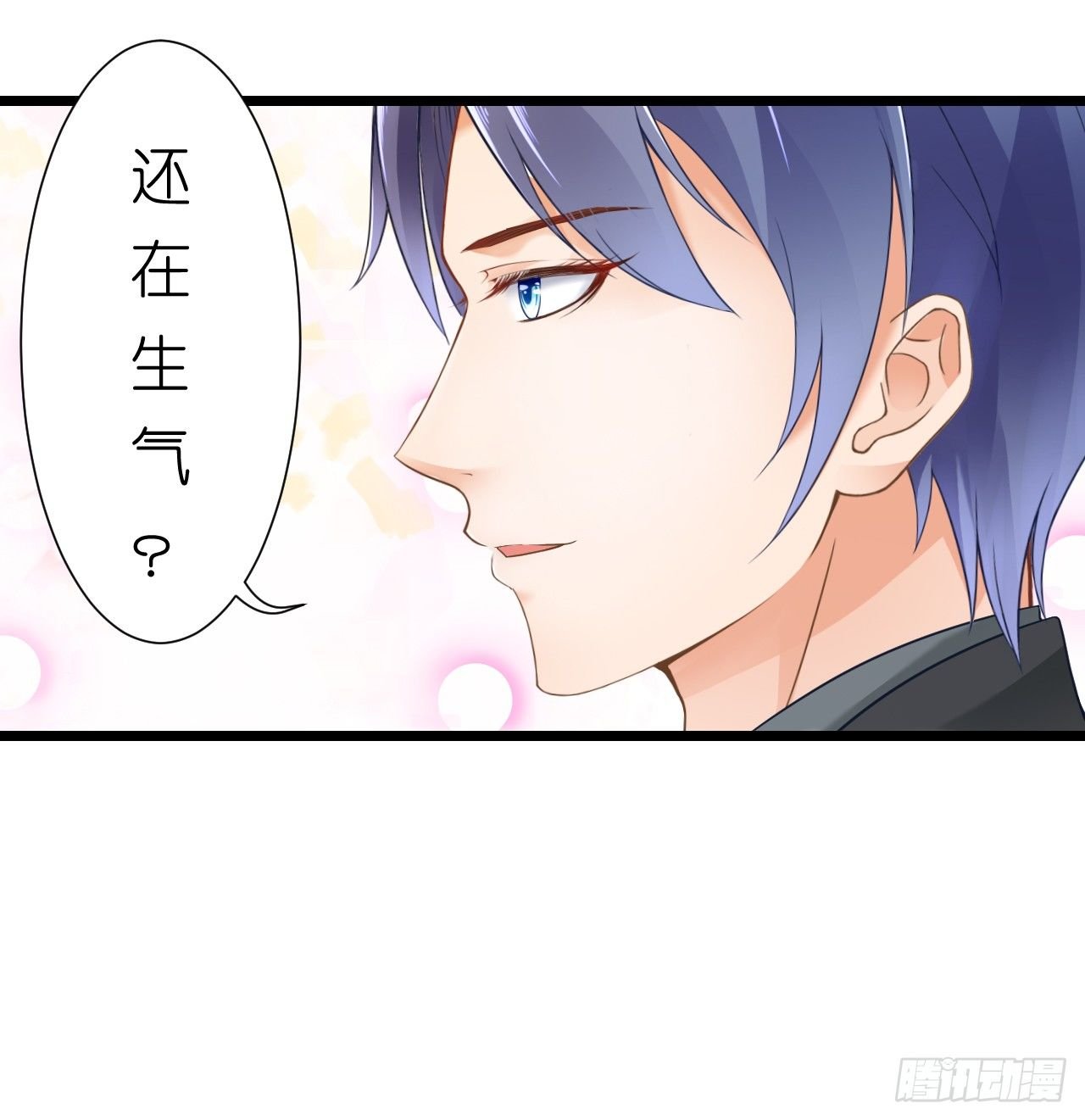 听着甜言蜜语回忆在一起的点滴