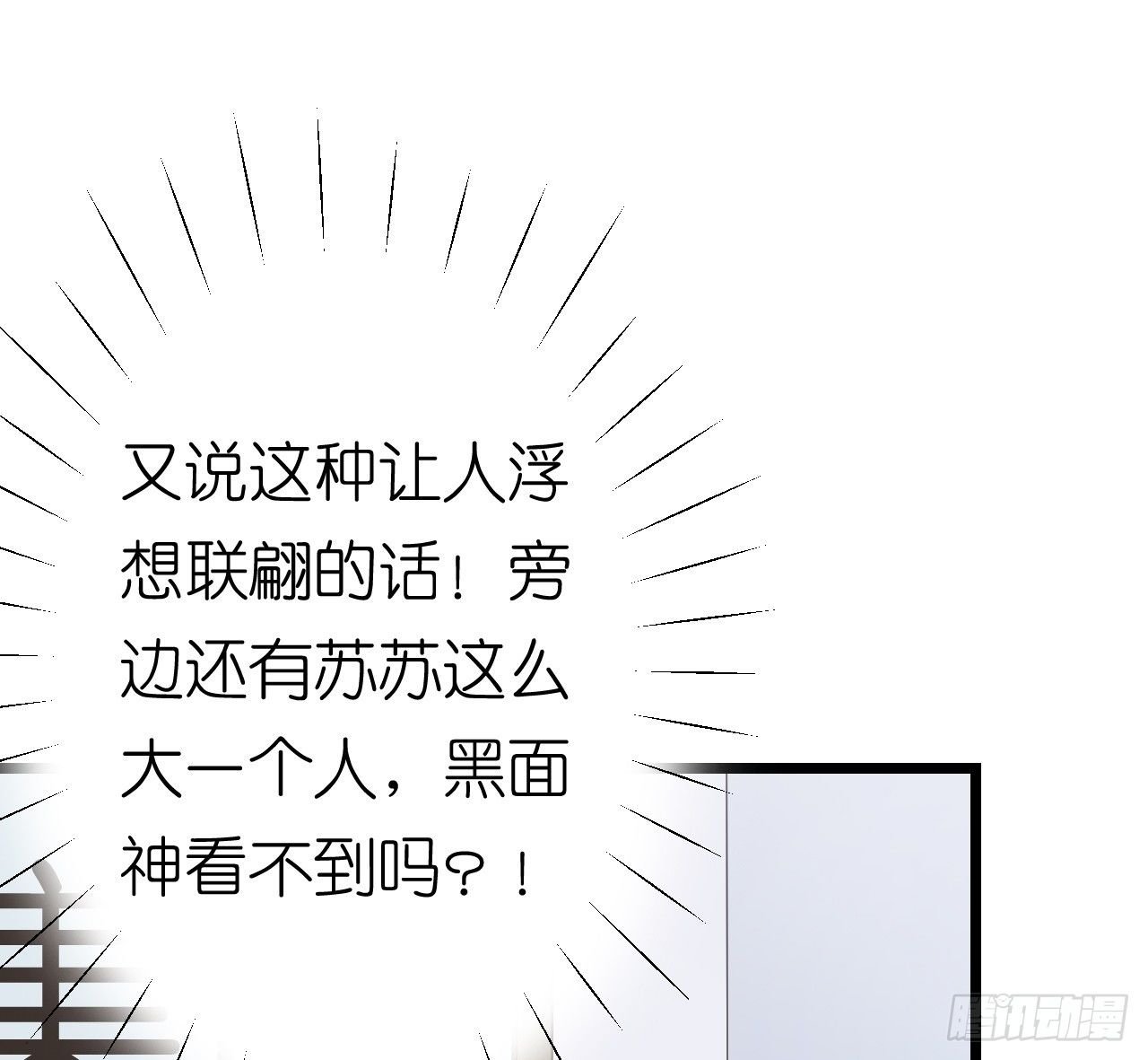 听着甜言蜜语回忆在一起的点滴