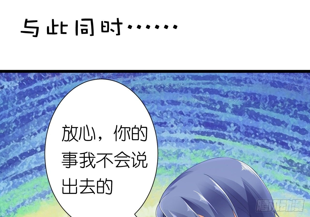 听着甜言蜜语回忆在一起的点滴