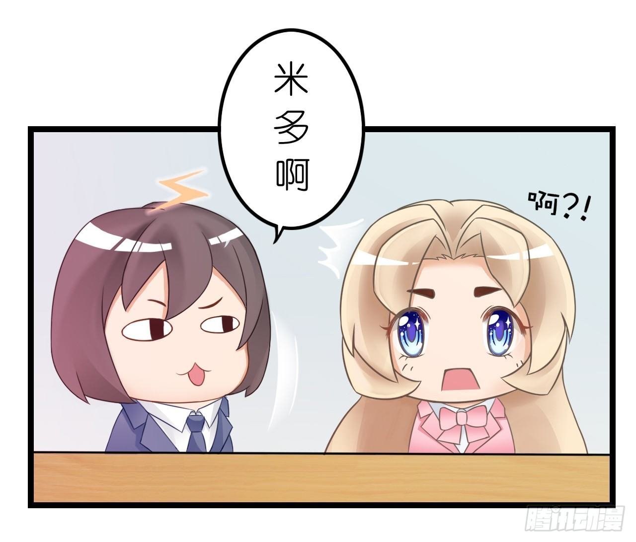 听着甜言蜜语回忆在一起的点滴