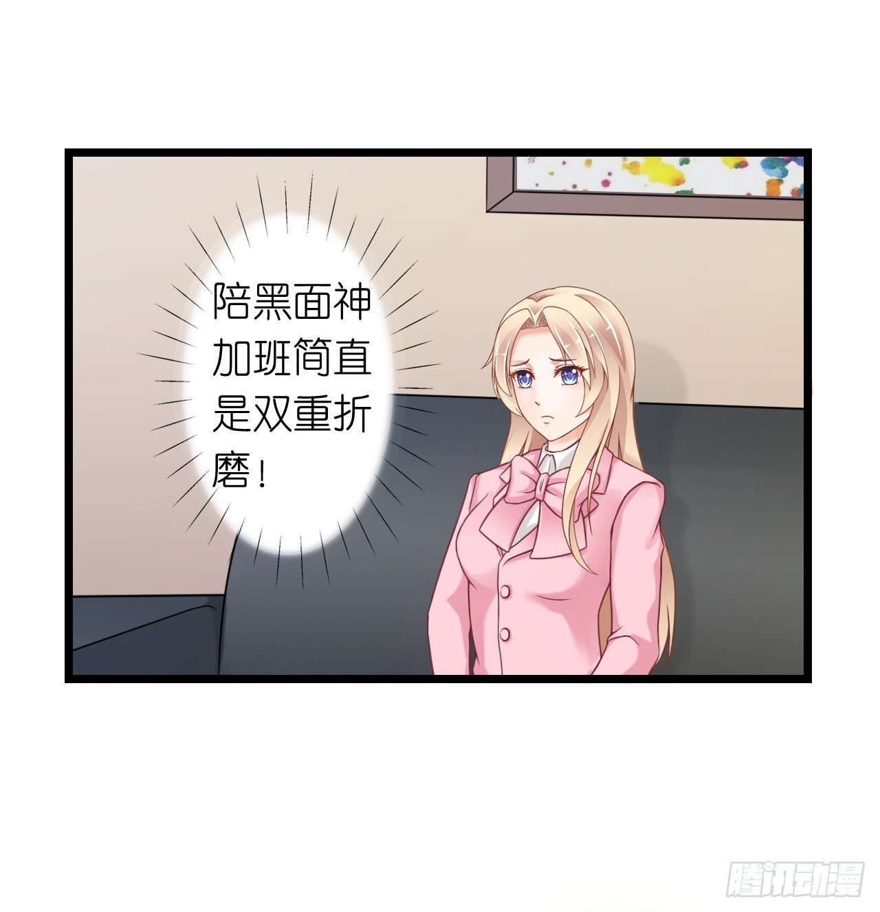 从现在开始我们正式交往吧