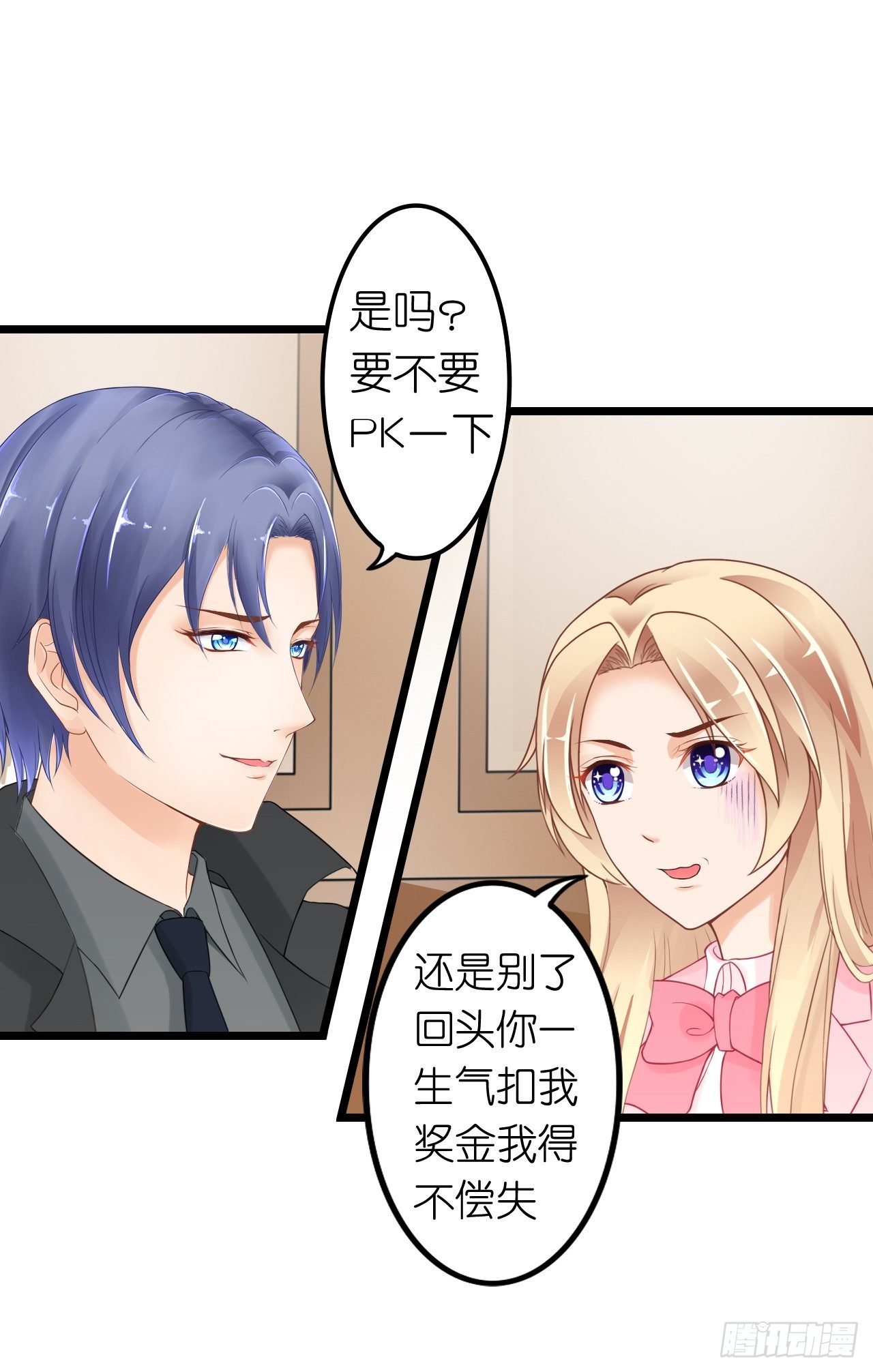 从现在开始我们正式交往吧