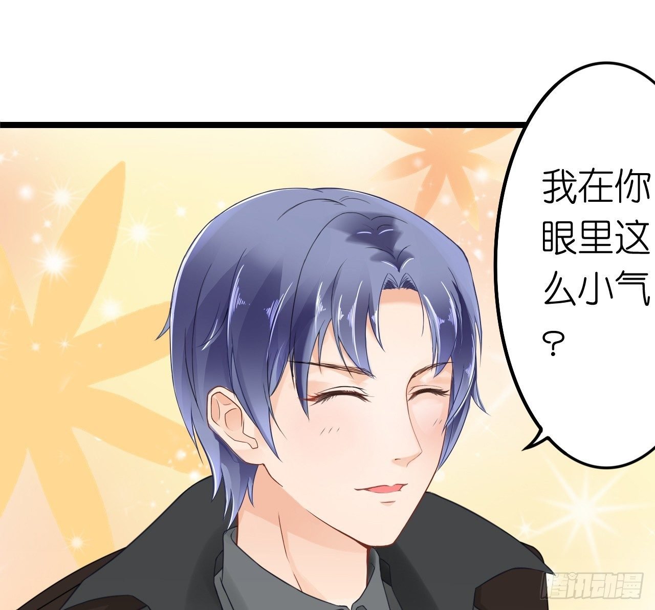 从现在开始我们正式交往吧