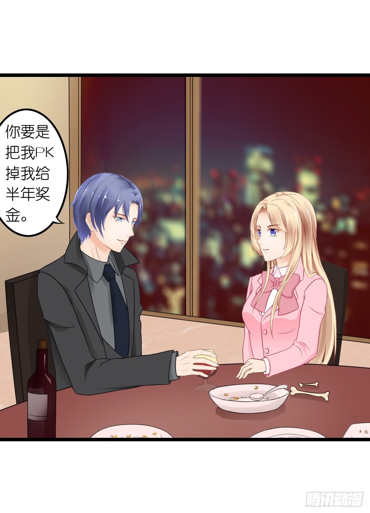 从现在开始我们正式交往吧