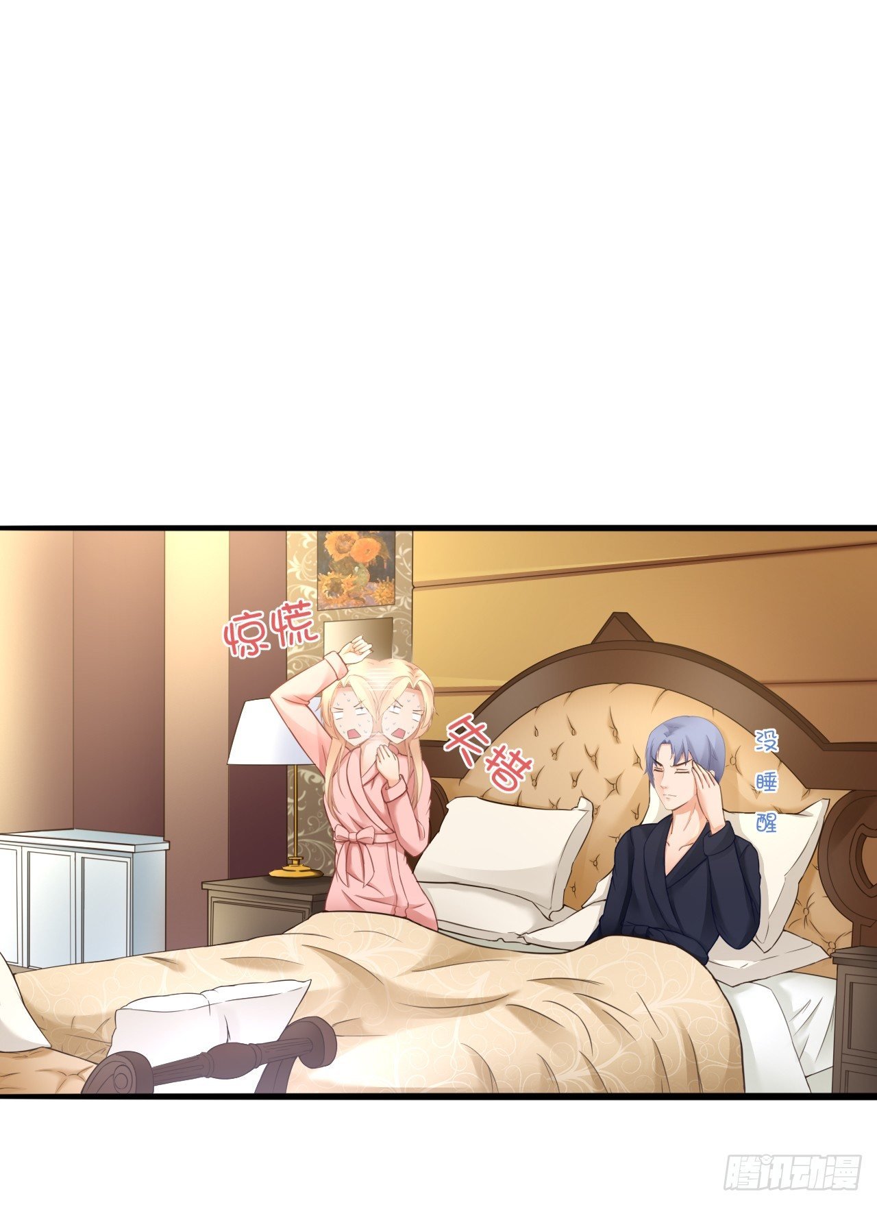 昨晚发生了什么？