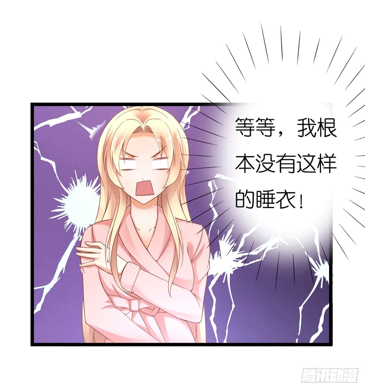 昨晚发生了什么？