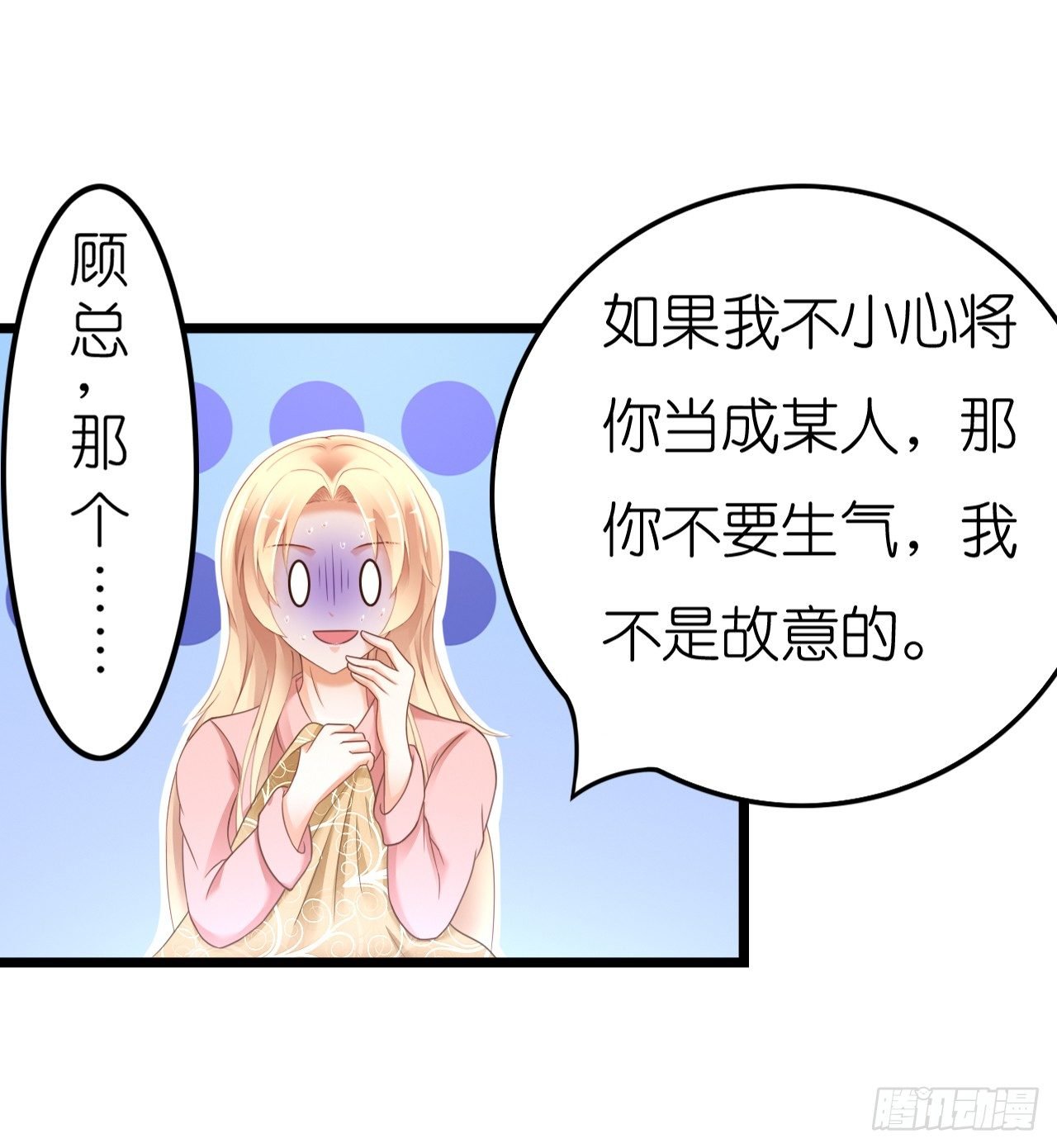 昨晚发生了什么？