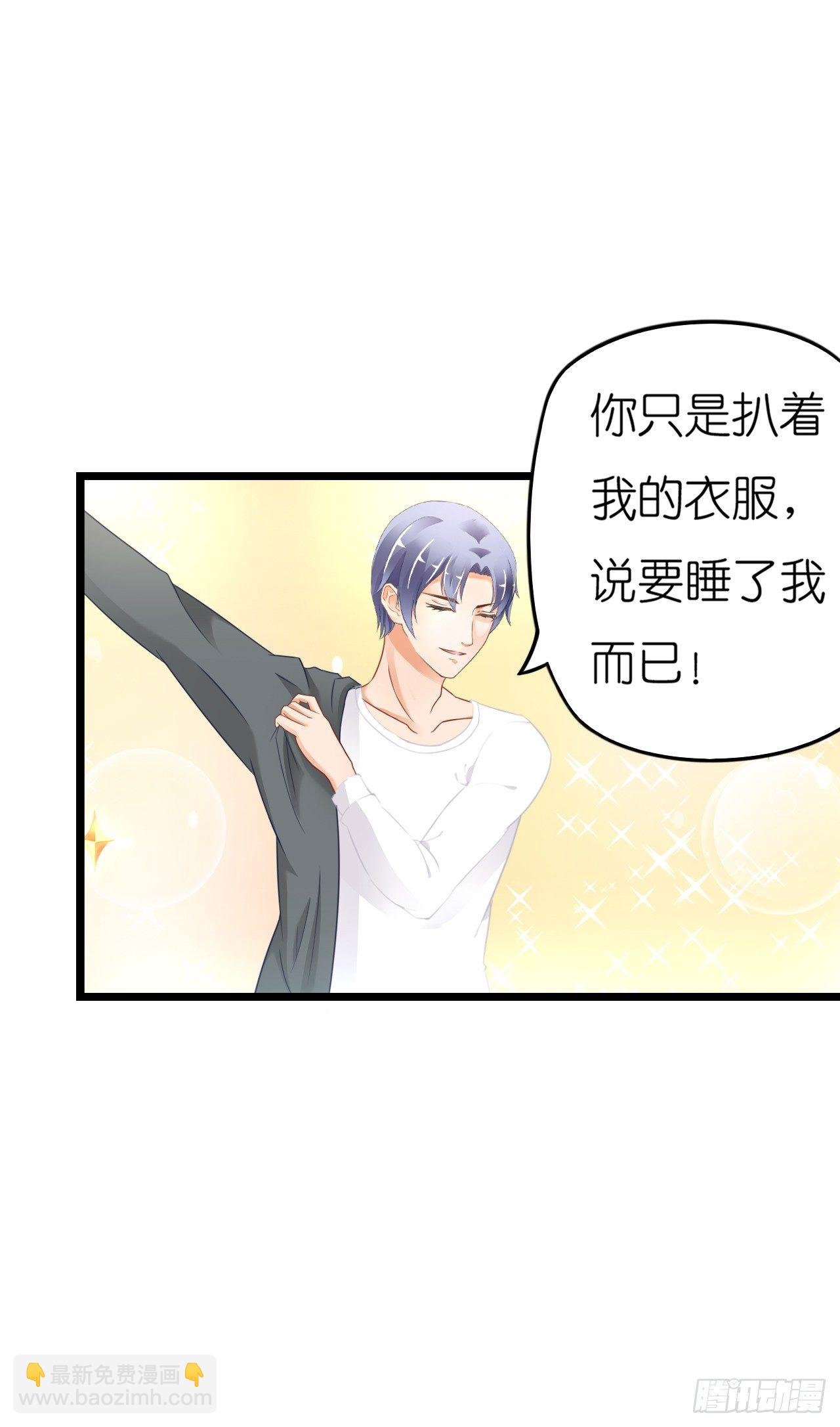 昨晚发生了什么？