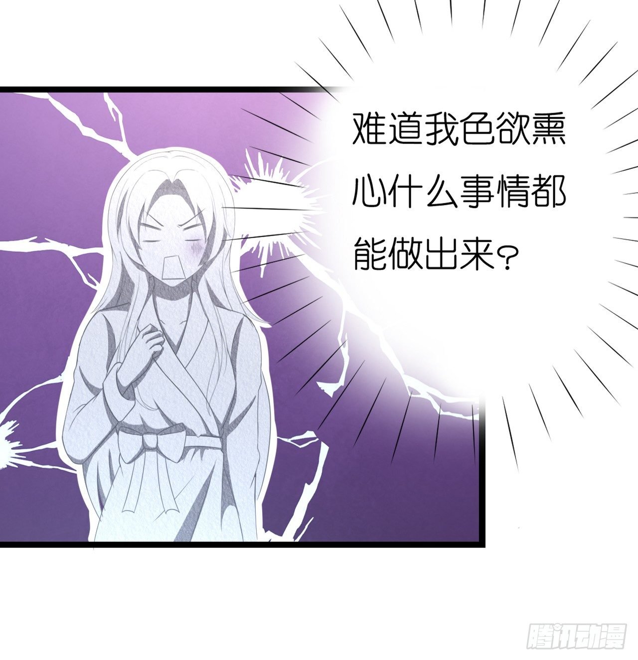 昨晚发生了什么？