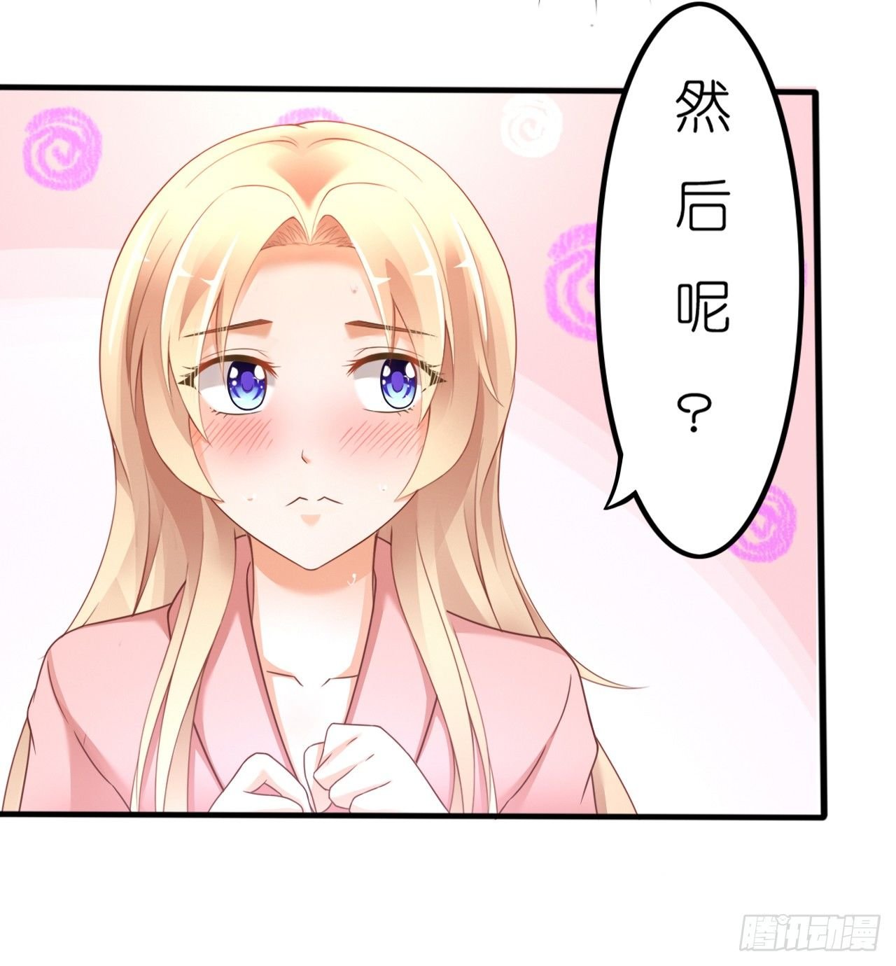 昨晚发生了什么？