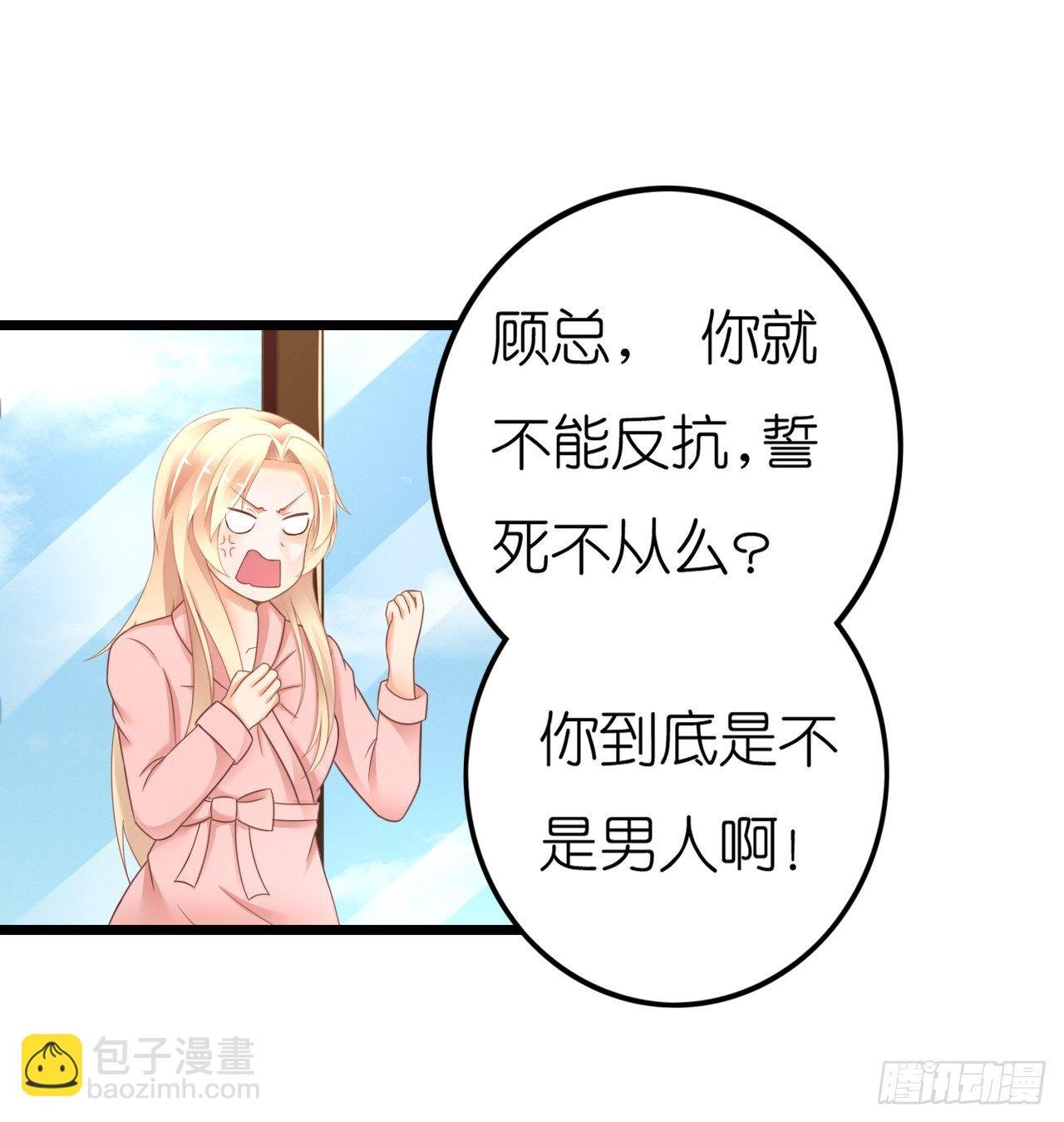 昨晚发生了什么？