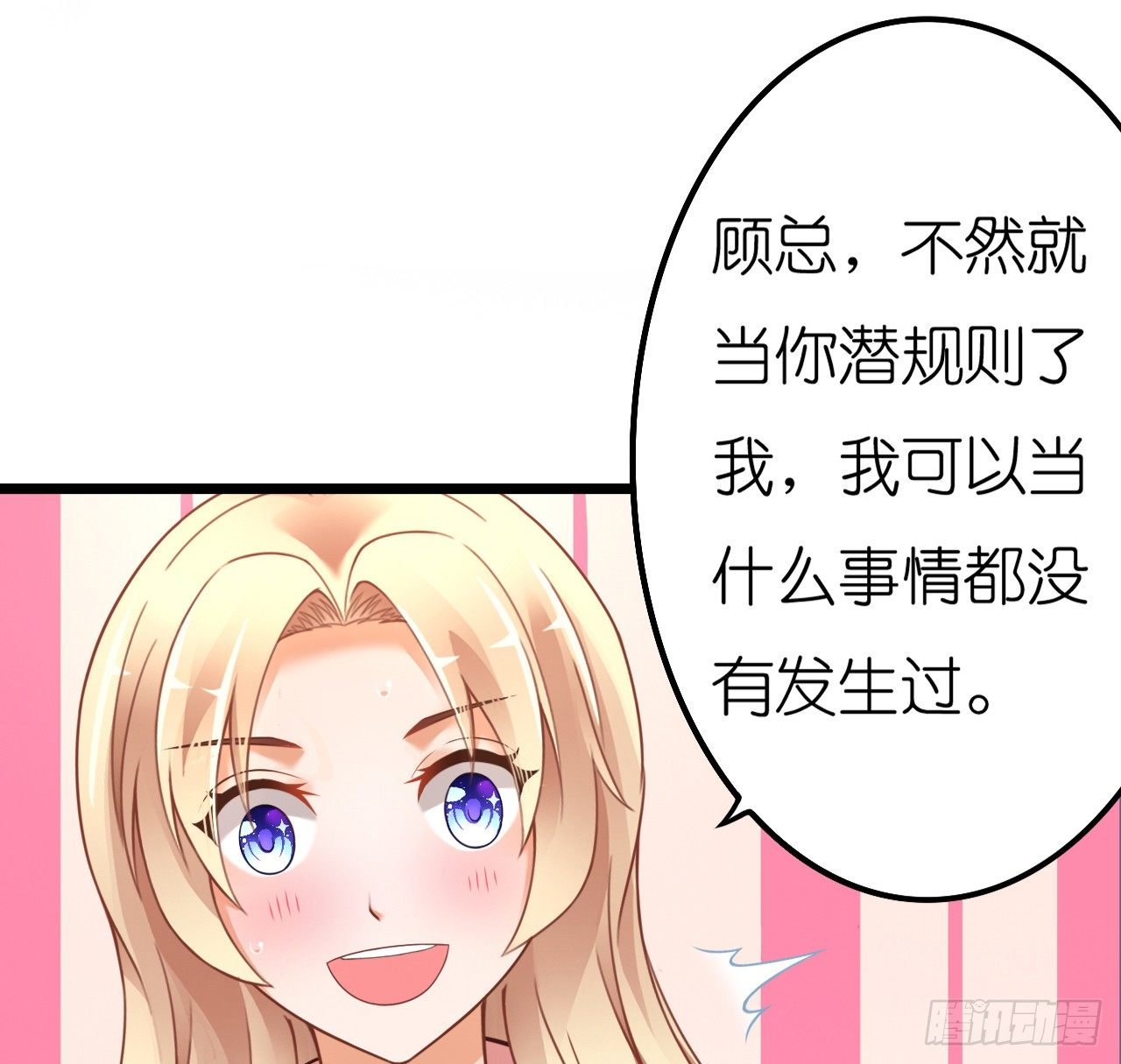 昨晚发生了什么？