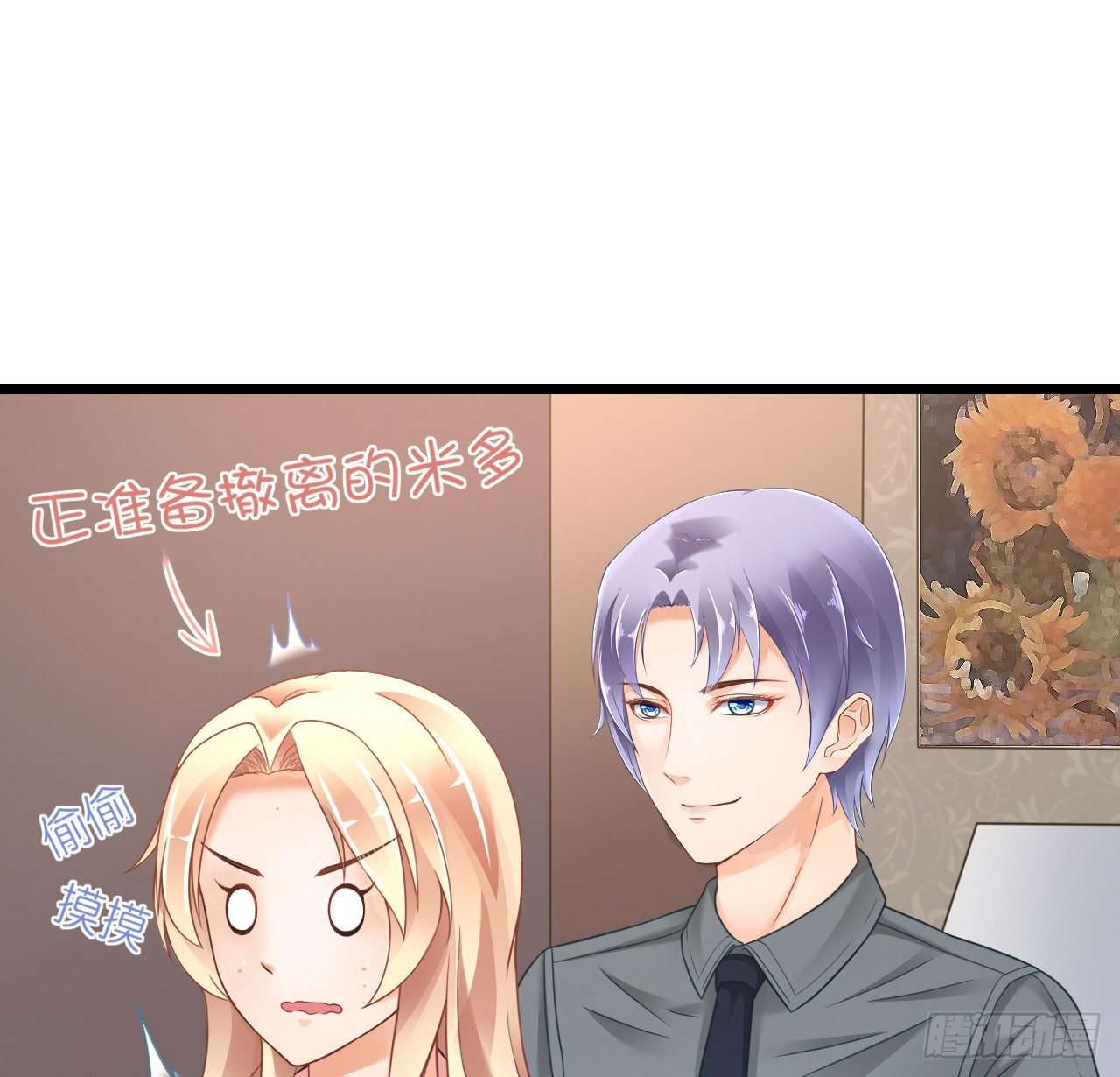 昨晚发生了什么？