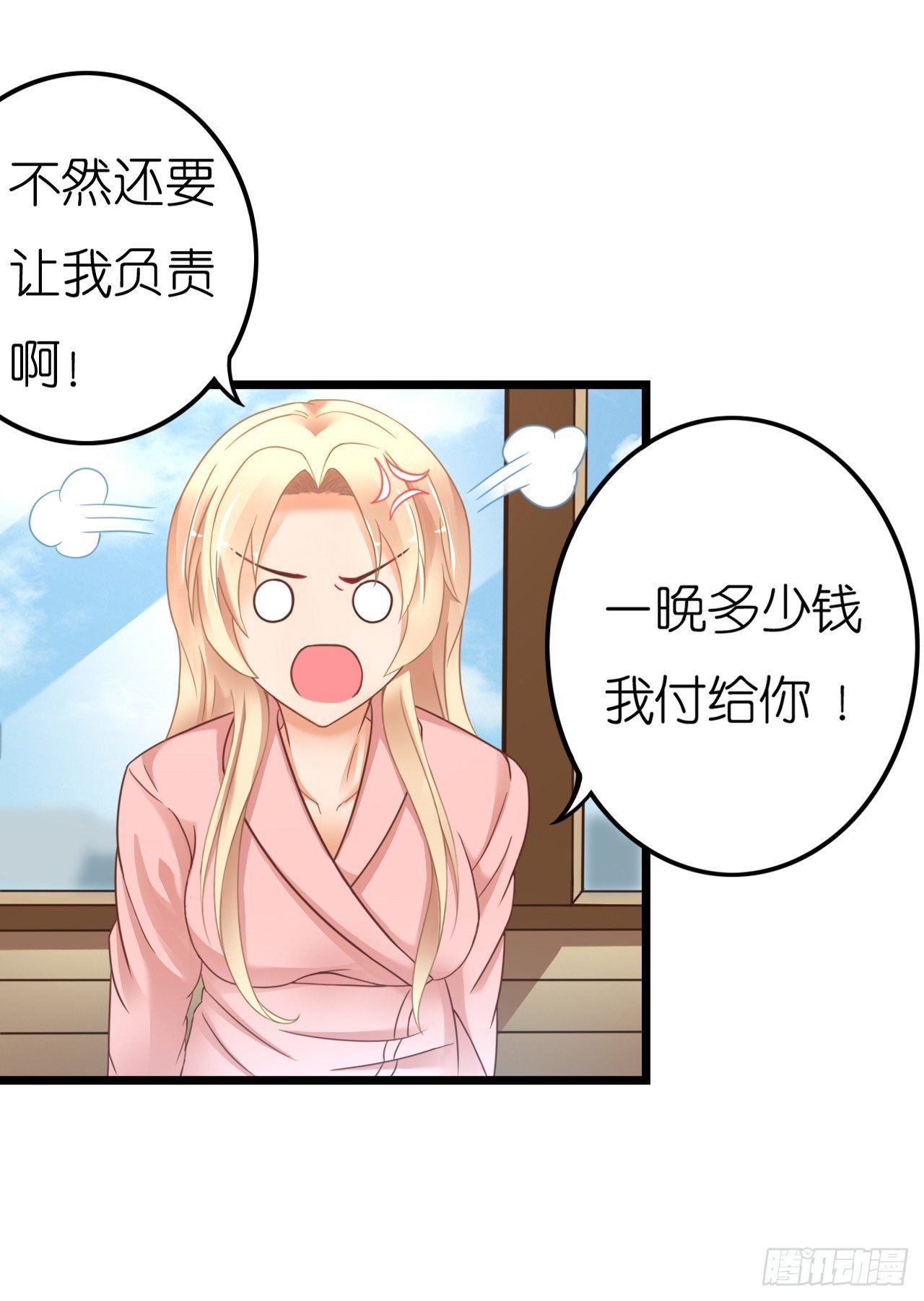 昨晚发生了什么？