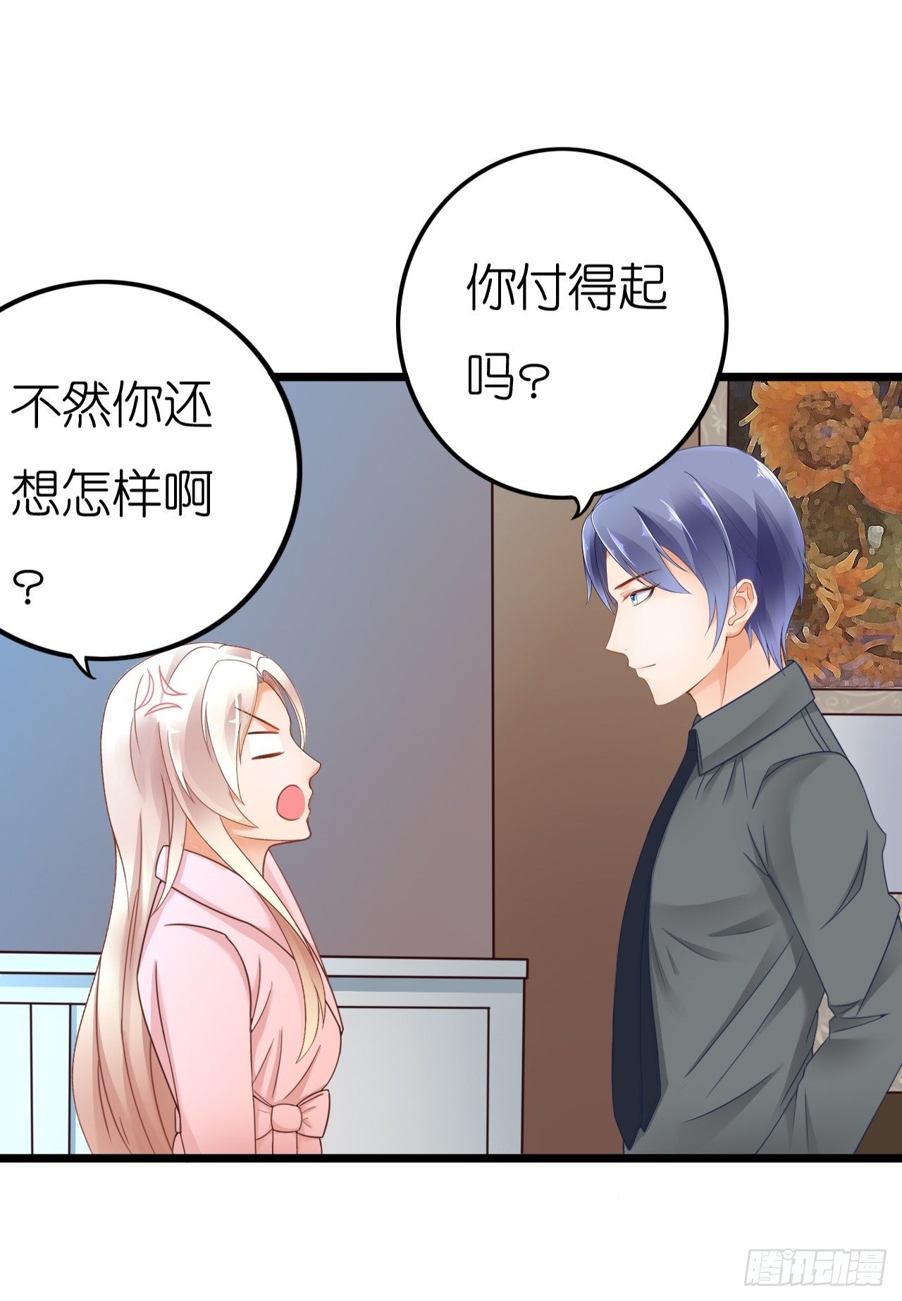 昨晚发生了什么？