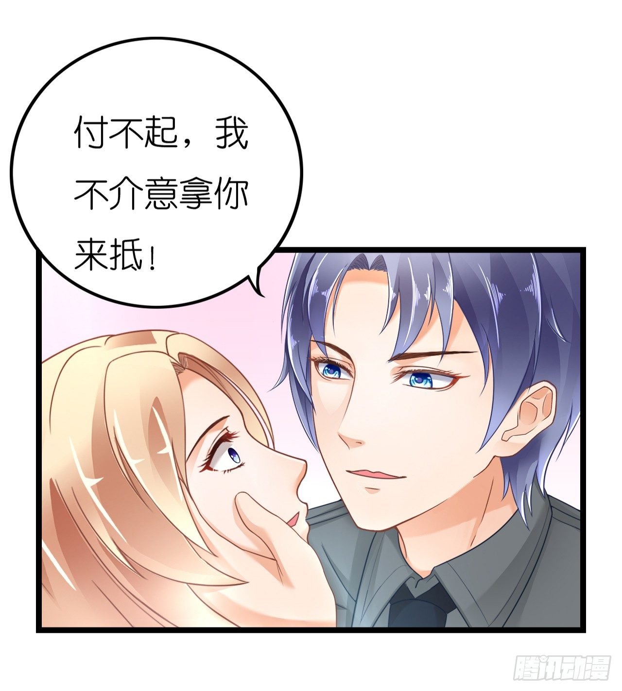 昨晚发生了什么？