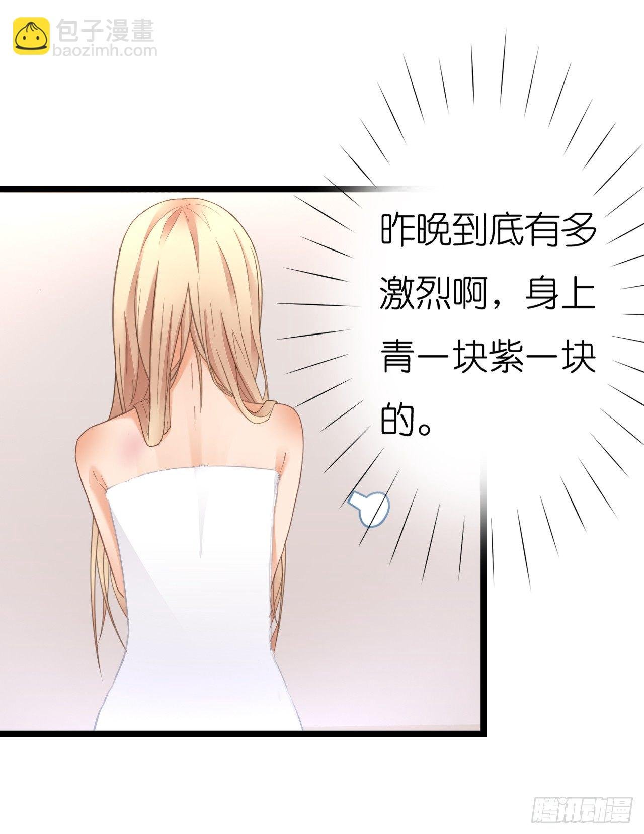 昨晚发生了什么？