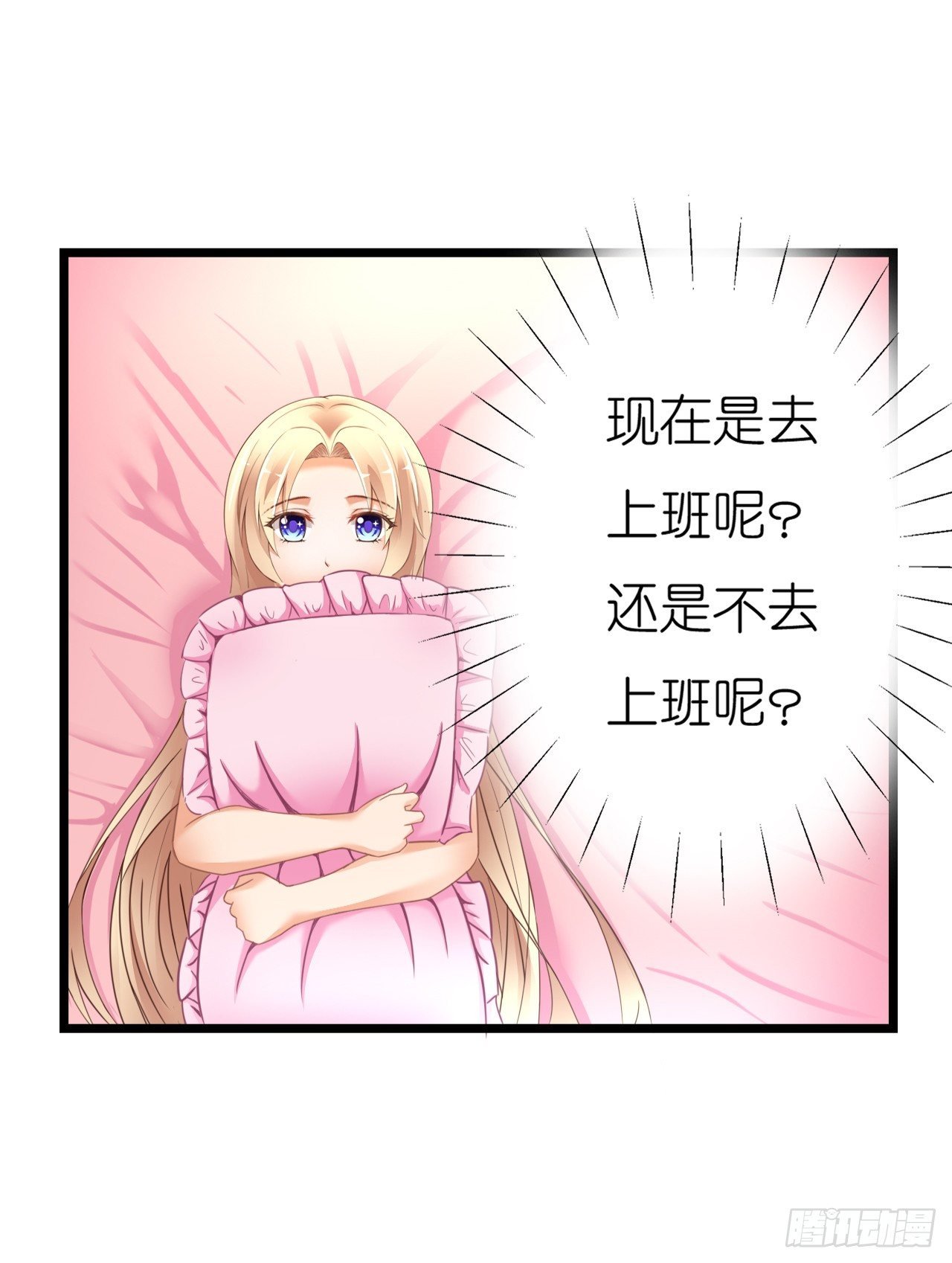 昨晚发生了什么？
