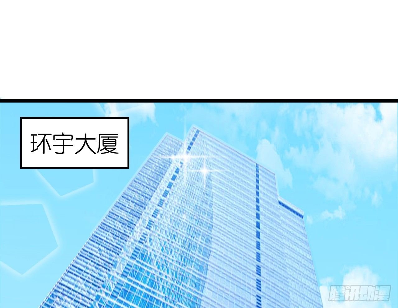 昨晚发生了什么？