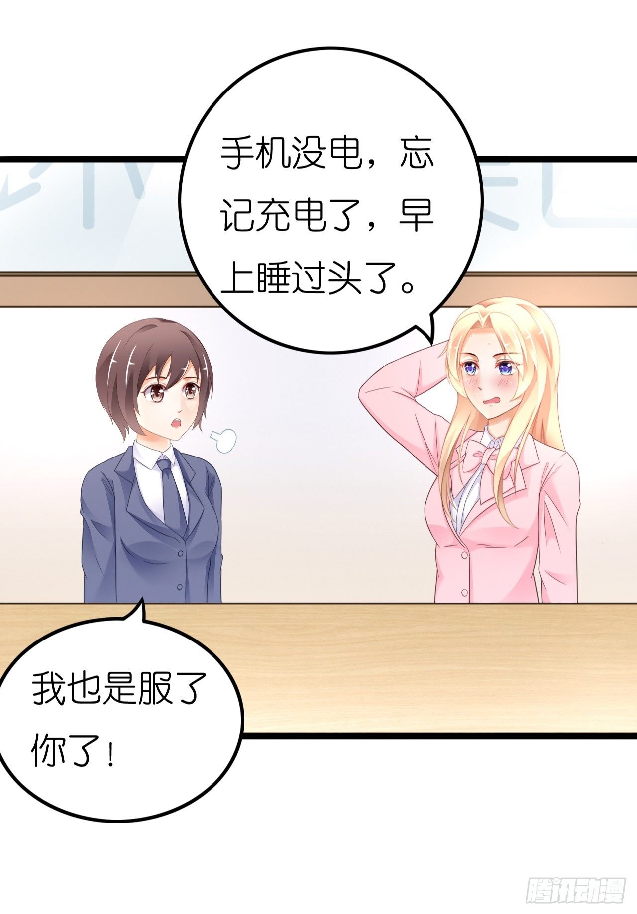 昨晚发生了什么？