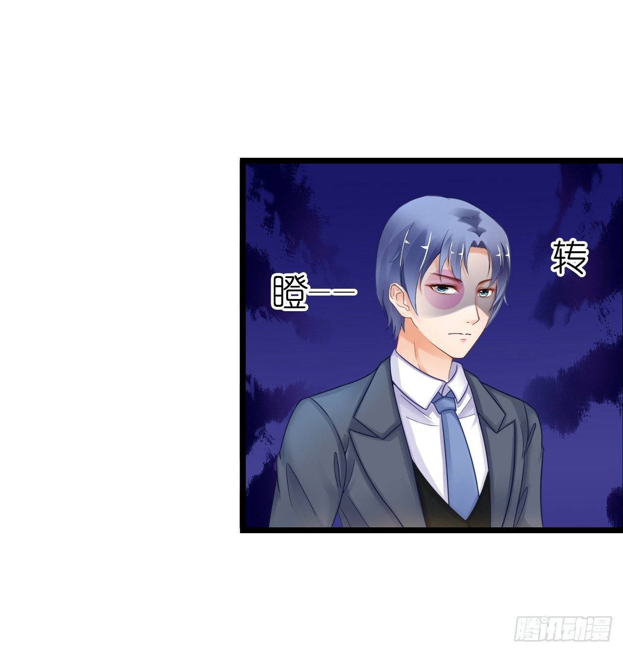 昨晚发生了什么？